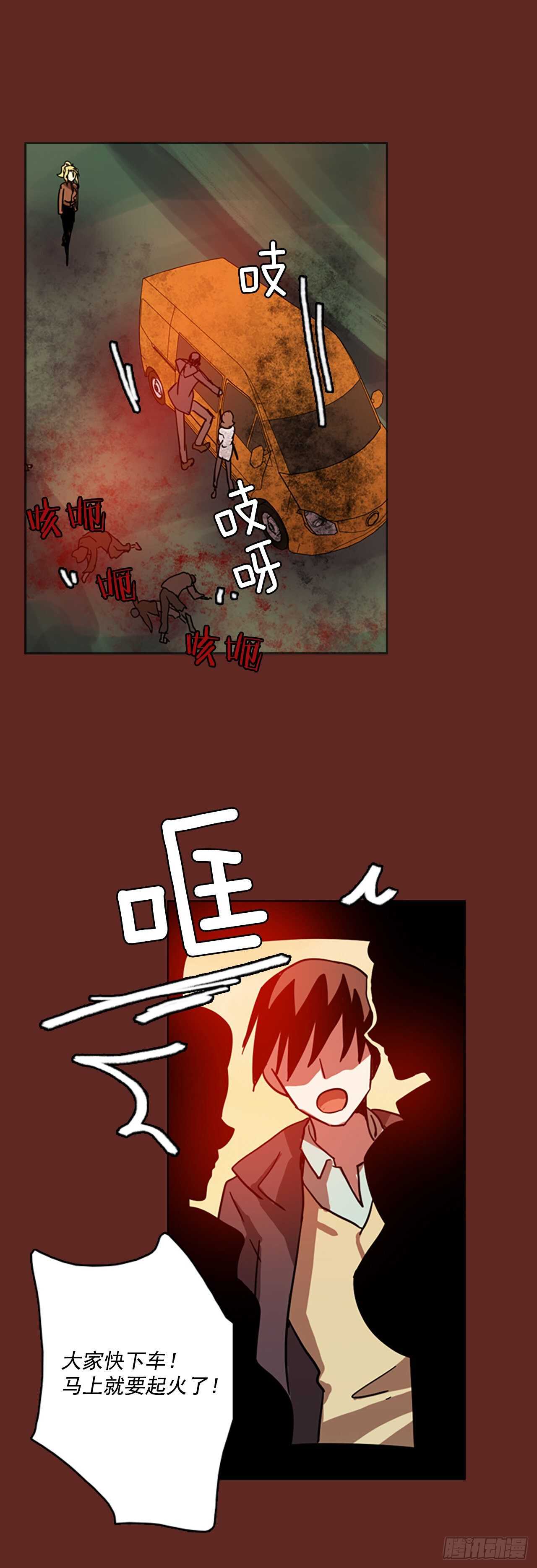 36.起死回生者（2）-第37话