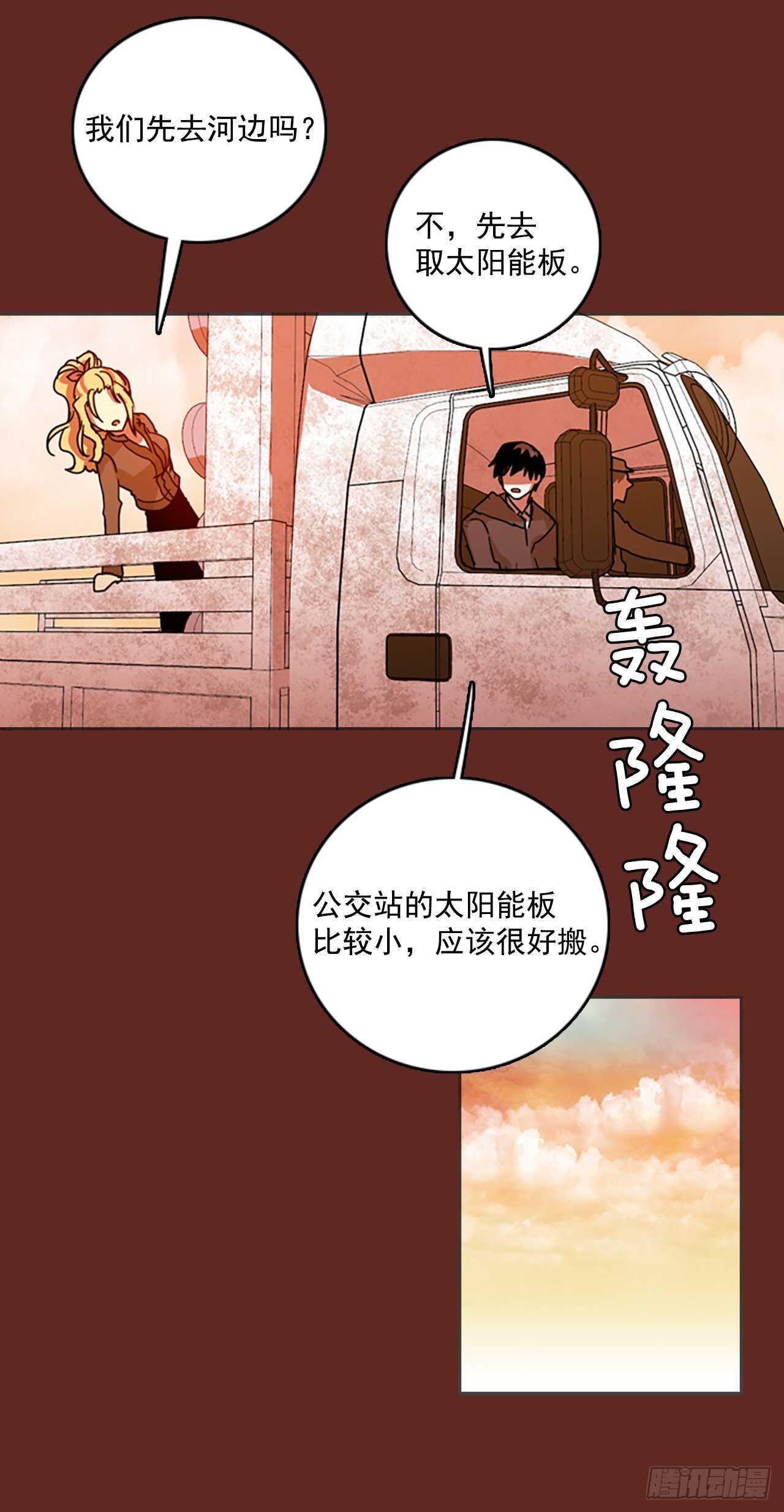 36.起死回生者（2）-第37话