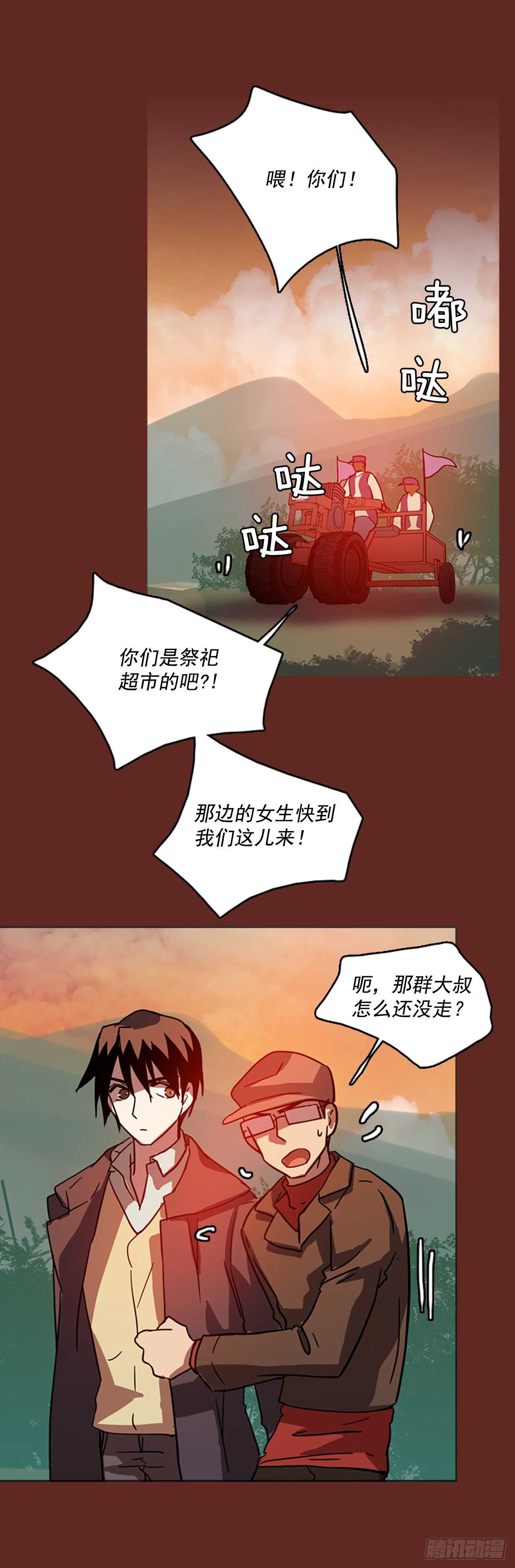 36.起死回生者（2）-第37话