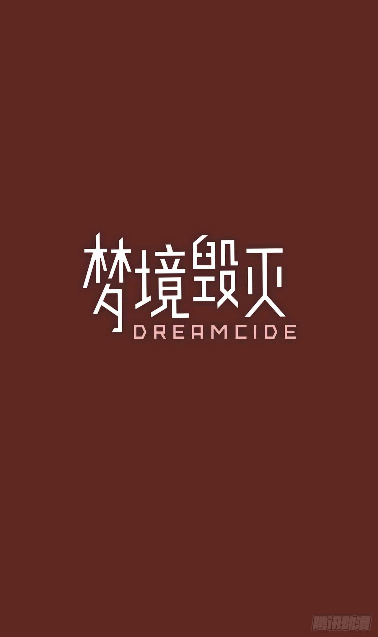 36.起死回生者（2）-第37话