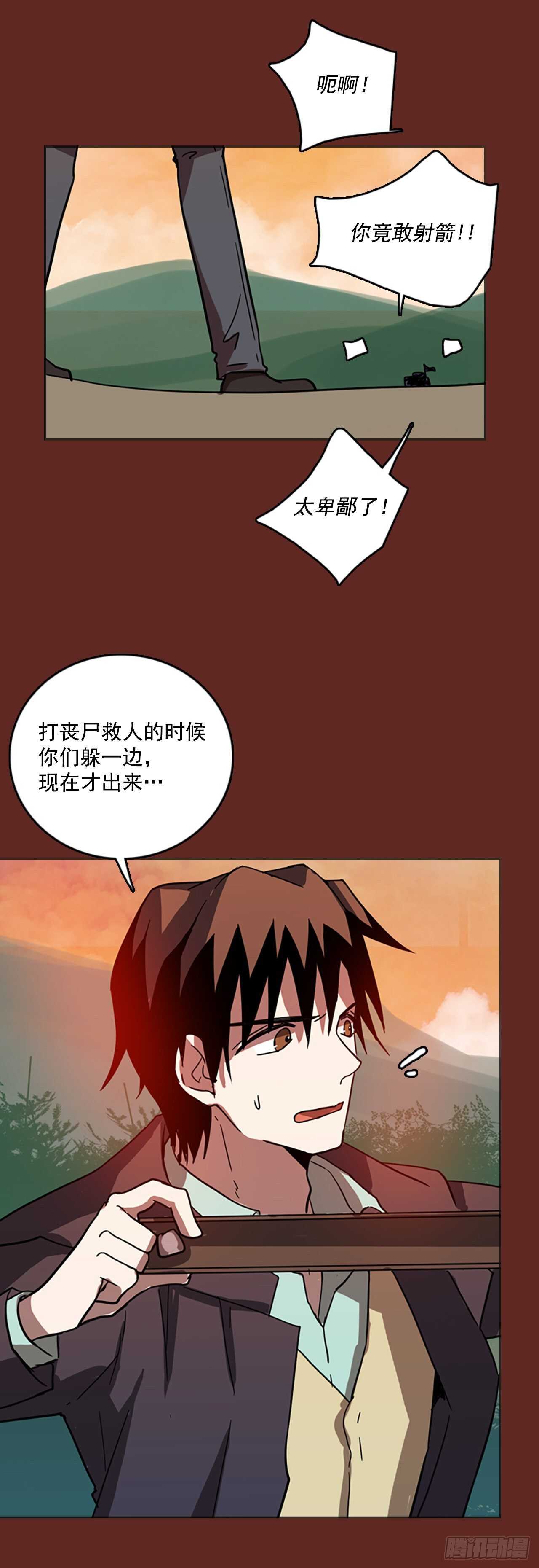 36.起死回生者（2）-第37话