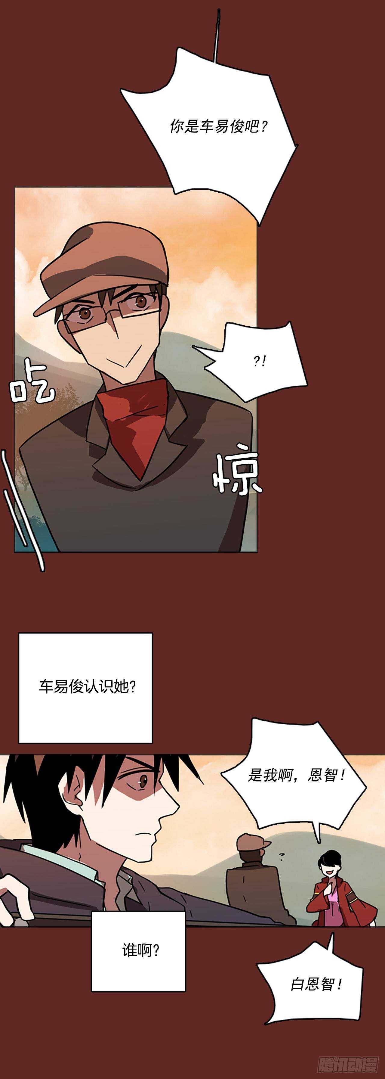 36.起死回生者（2）-第37话