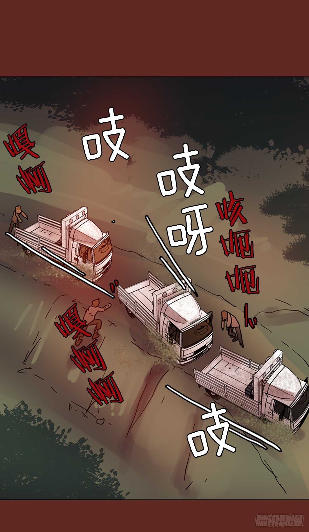 36.起死回生者（2）-第37话