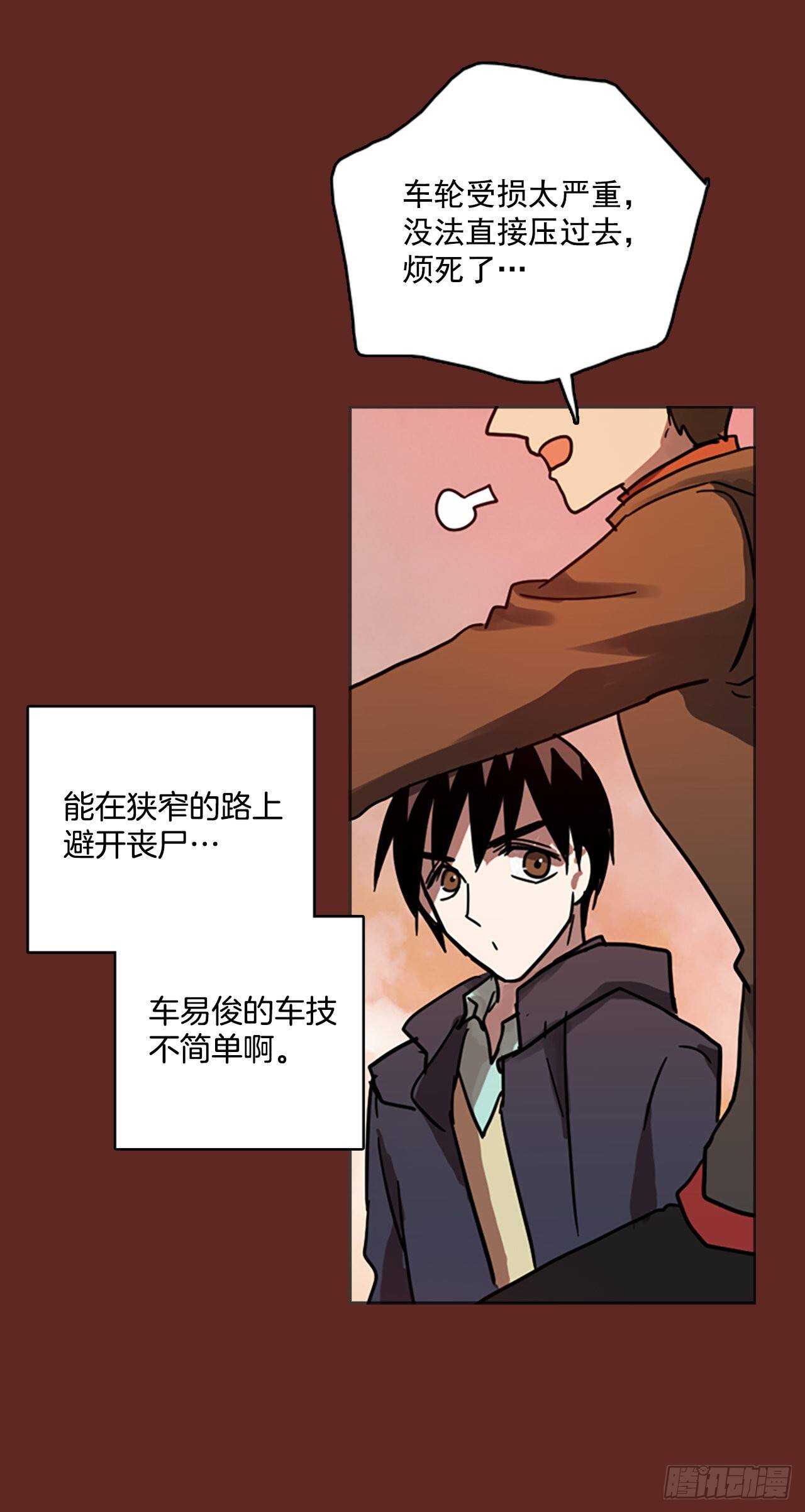 36.起死回生者（2）-第37话