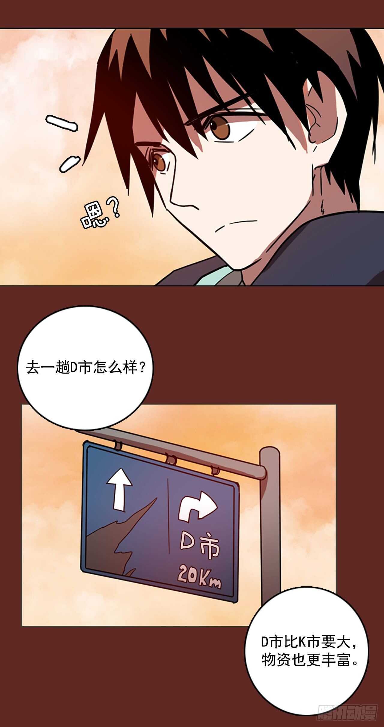 36.起死回生者（2）-第37话