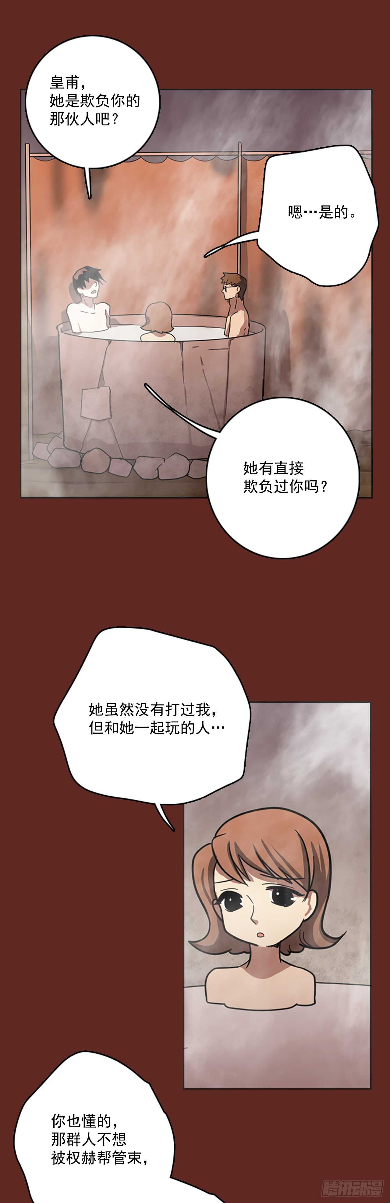 38.起死回生者（4）(1/2)-第39话
