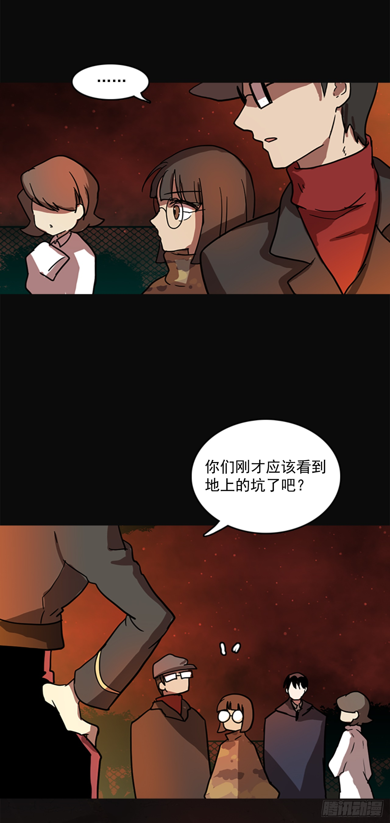4.恶鬼现身-第5话