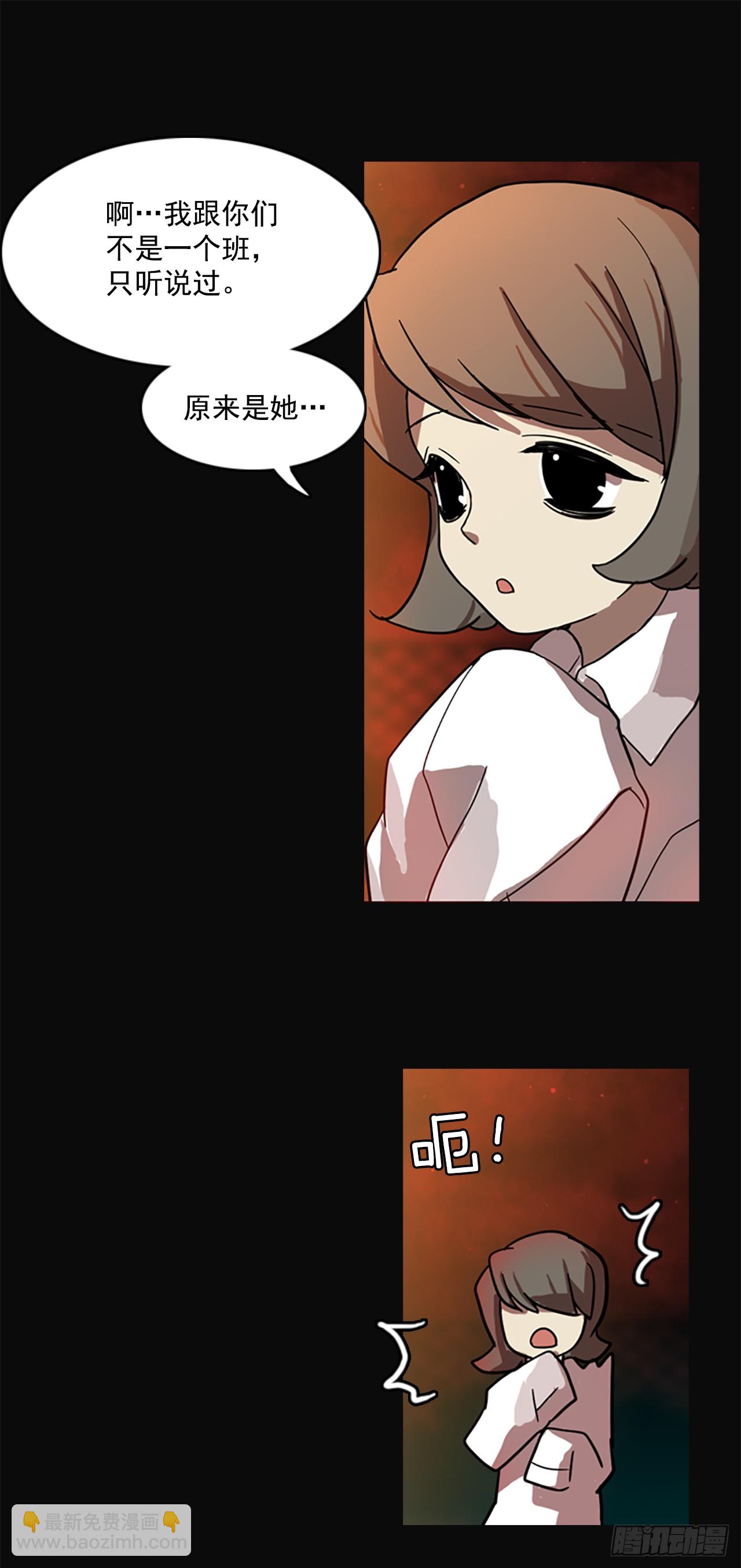 4.恶鬼现身-第5话