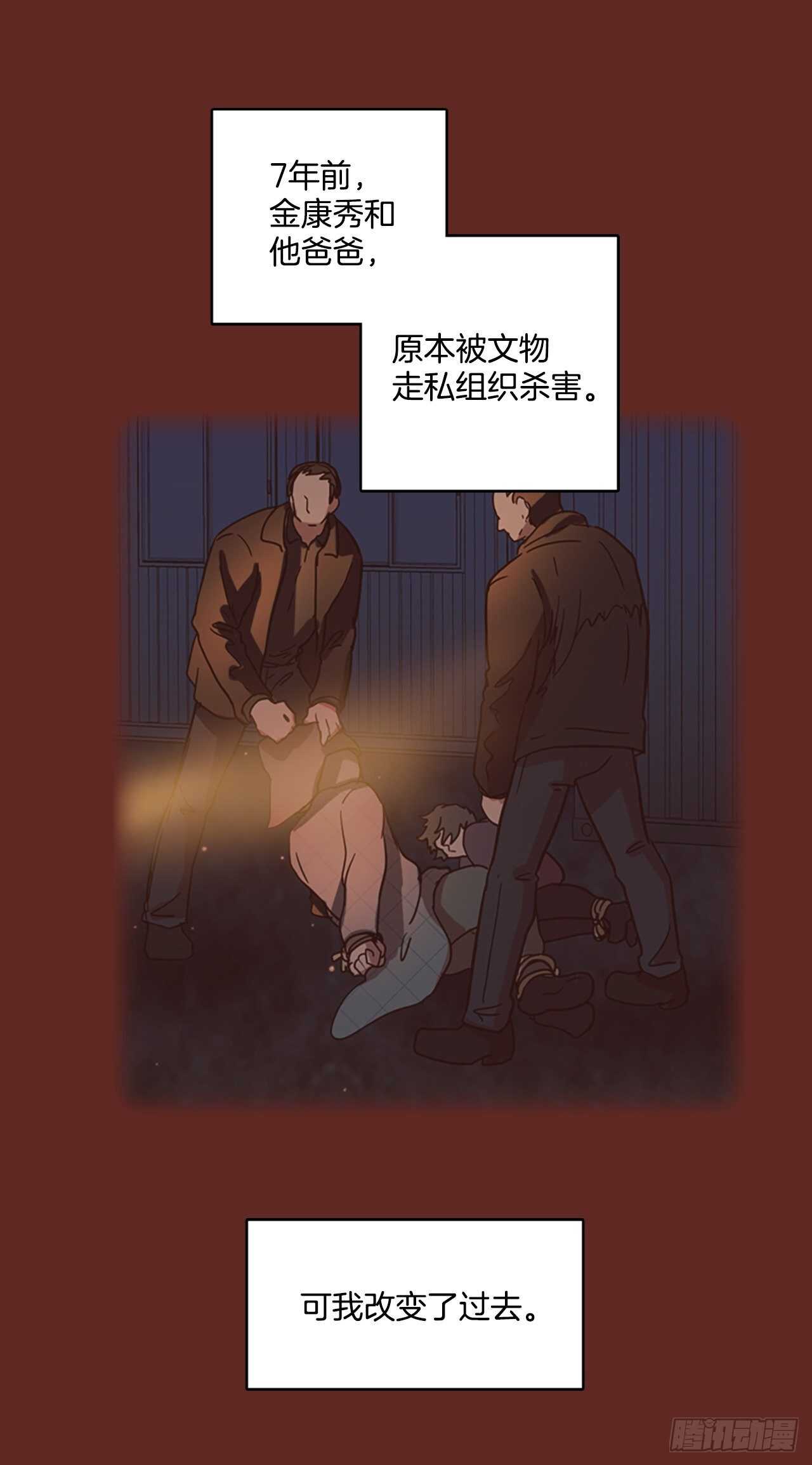 40.真命（1）-第41话