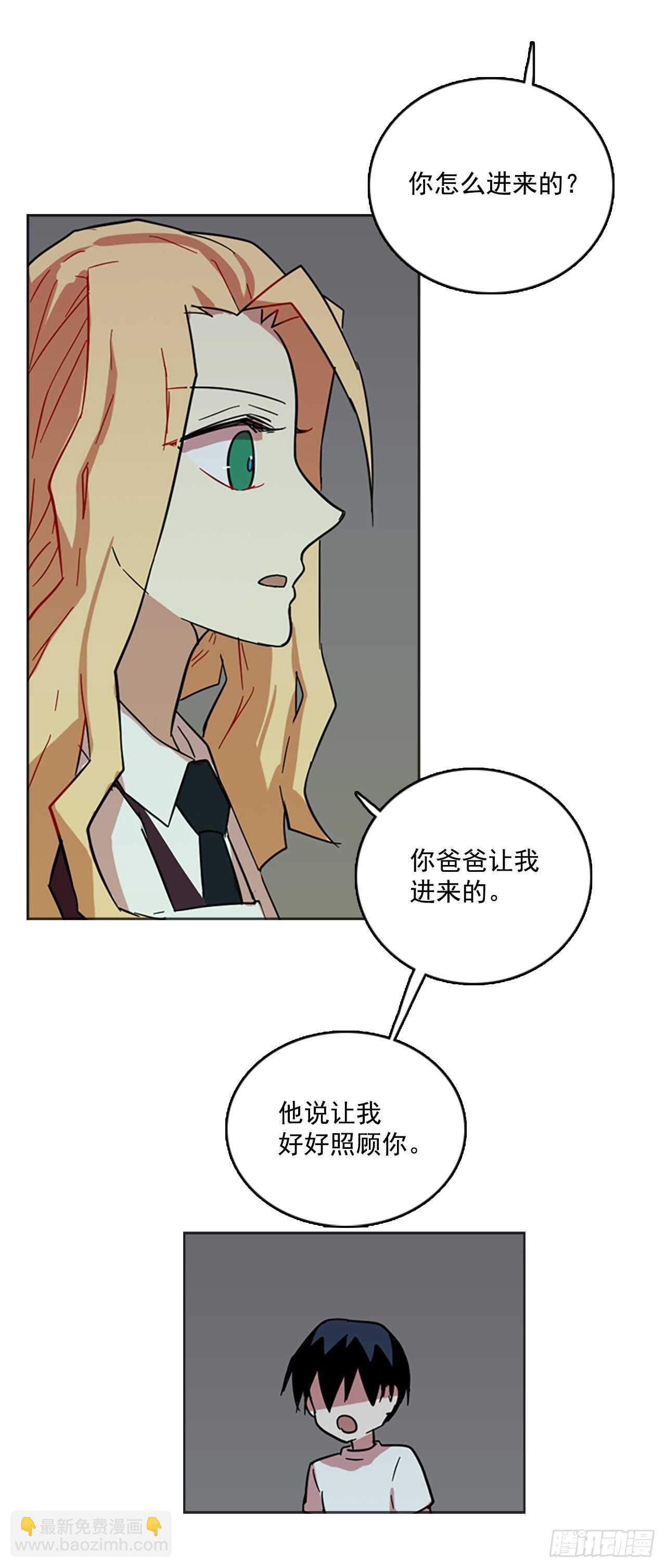 40.真命（1）-第41话