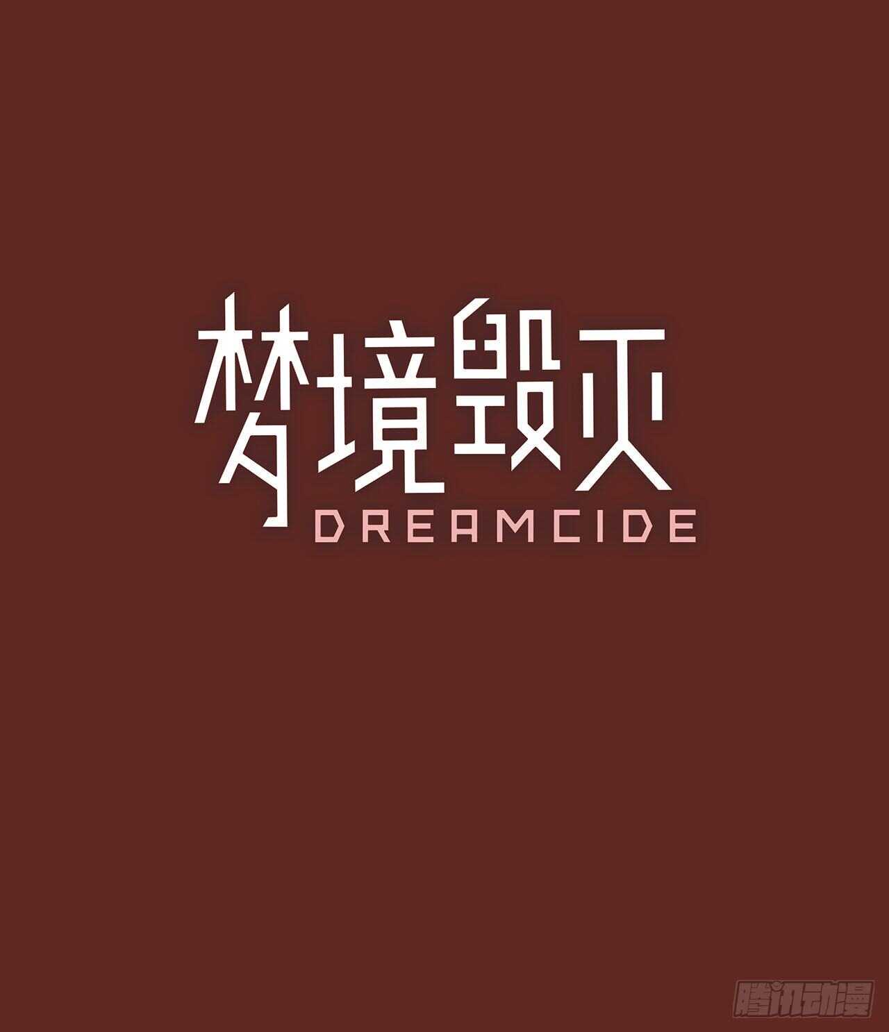 40.真命（1）-第41话
