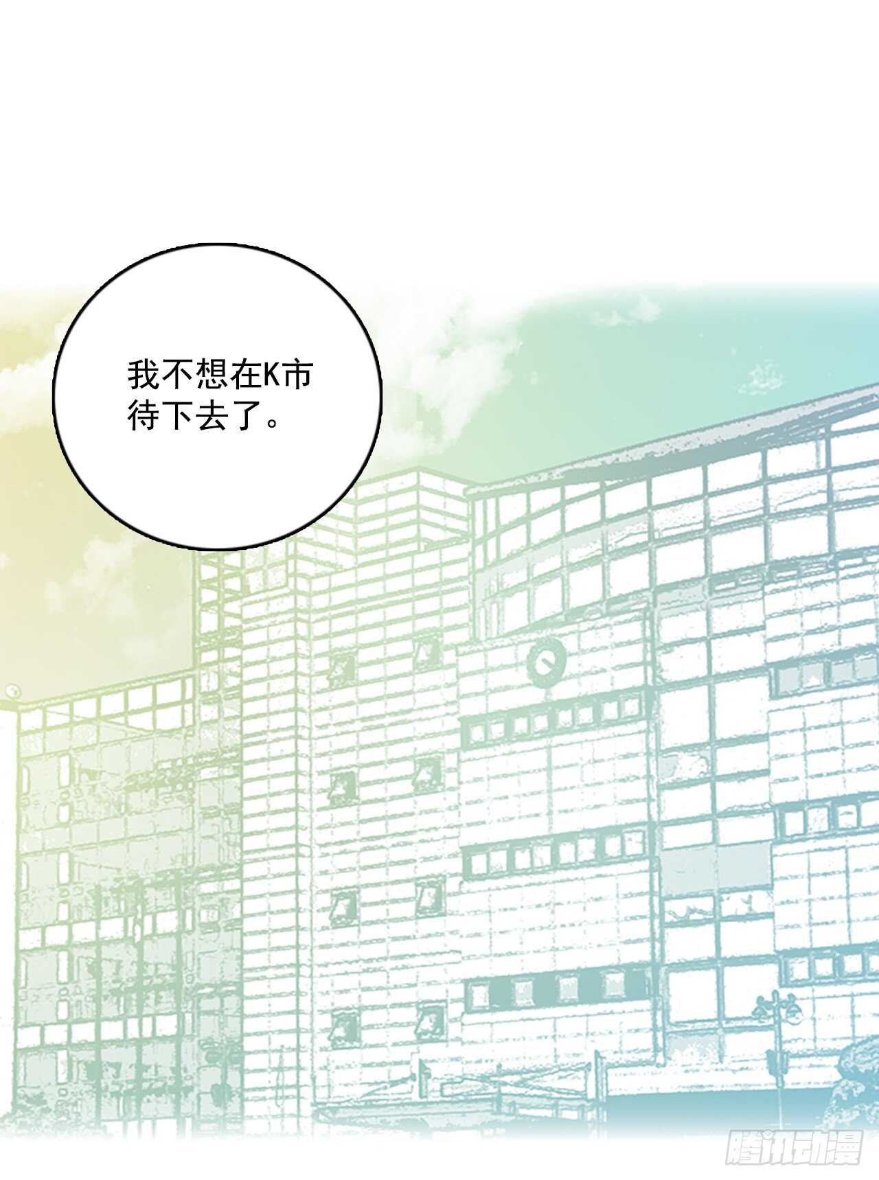 42.真命（3）(1/2)-第43话