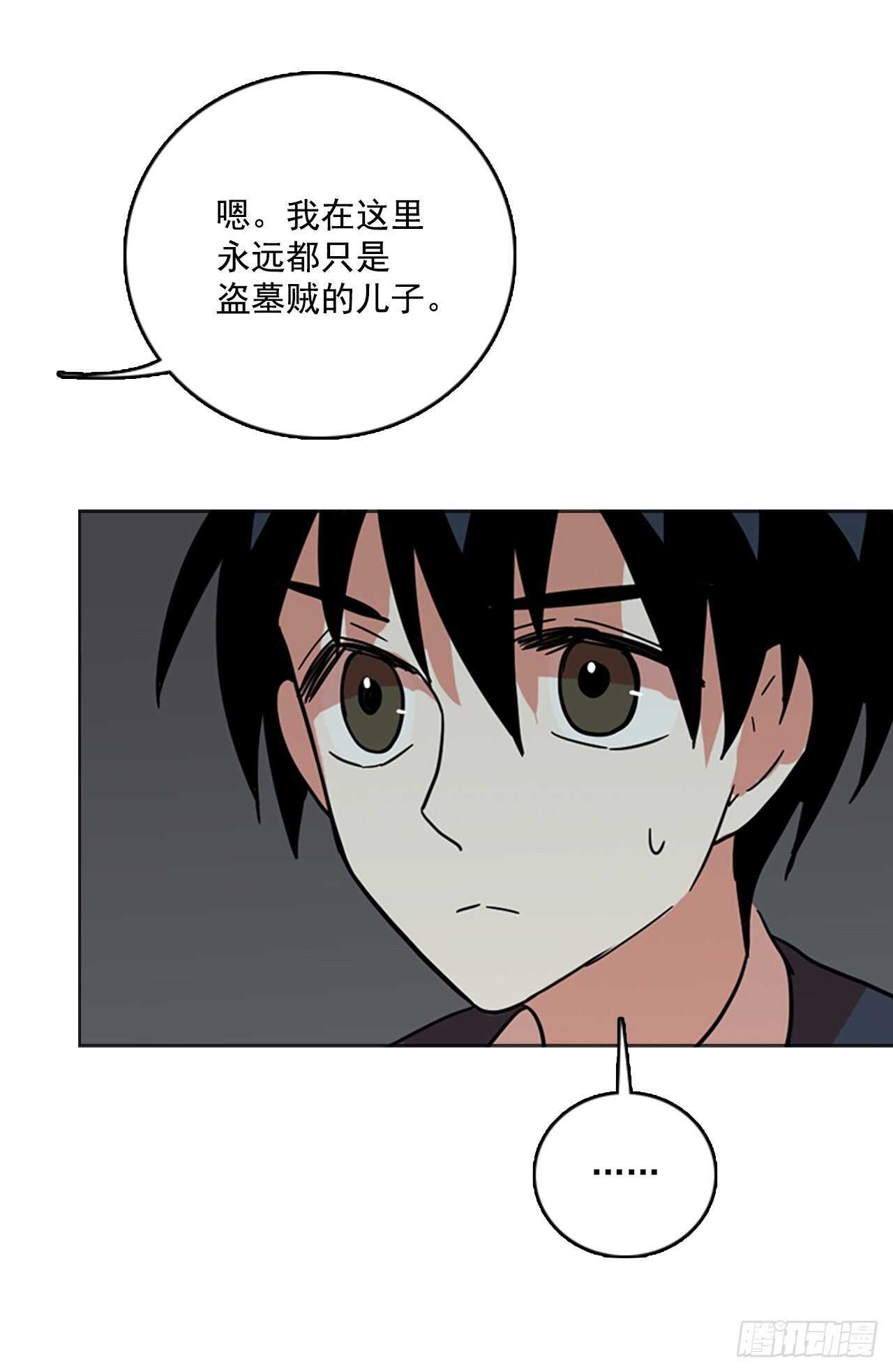 42.真命（3）(1/2)-第43话