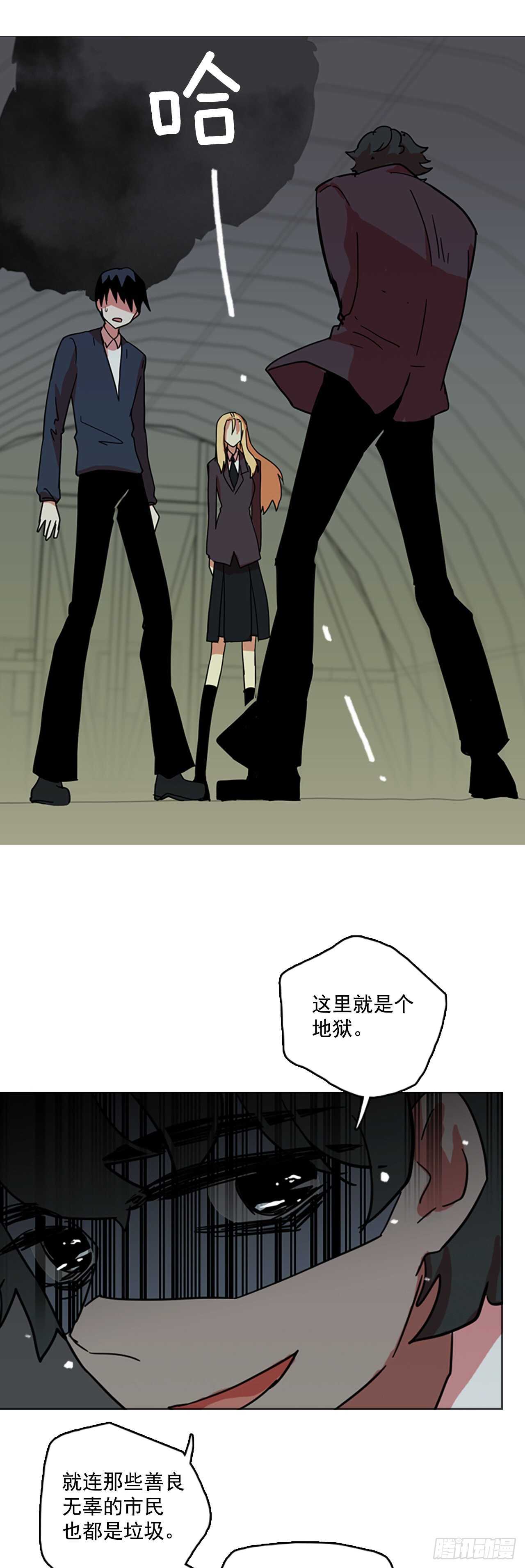 42.真命（3）(1/2)-第43话