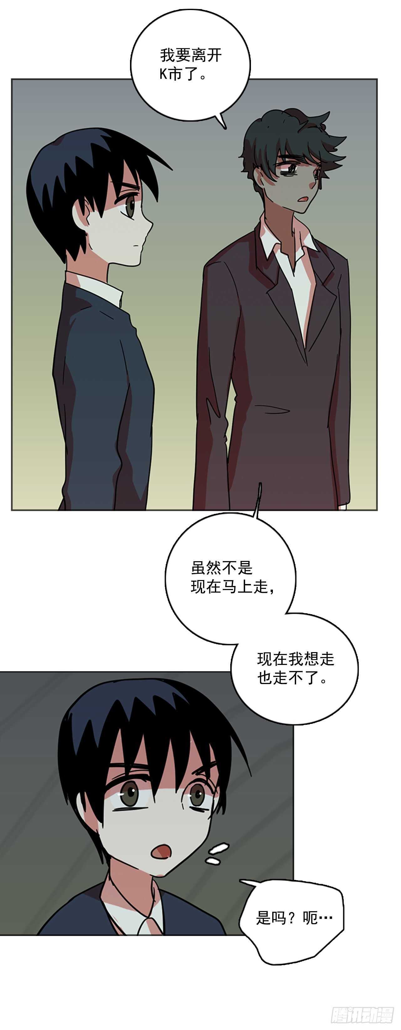 42.真命（3）(1/2)-第43话