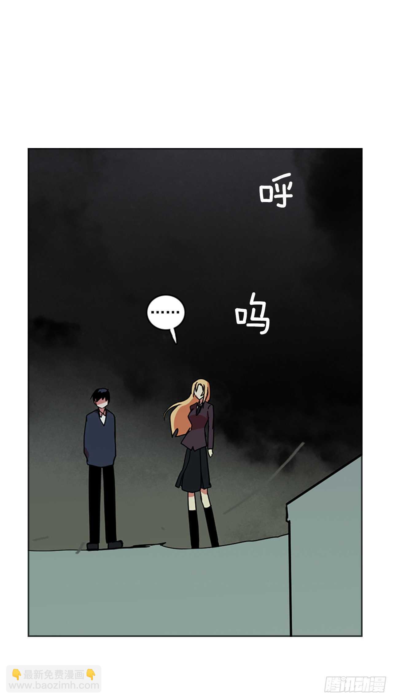 42.真命（3）(1/2)-第43话