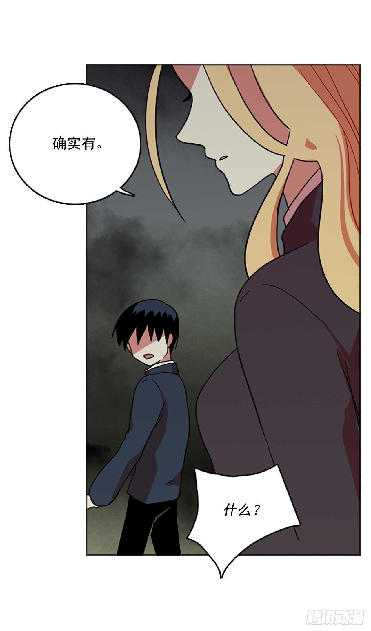 42.真命（3）(1/2)-第43话