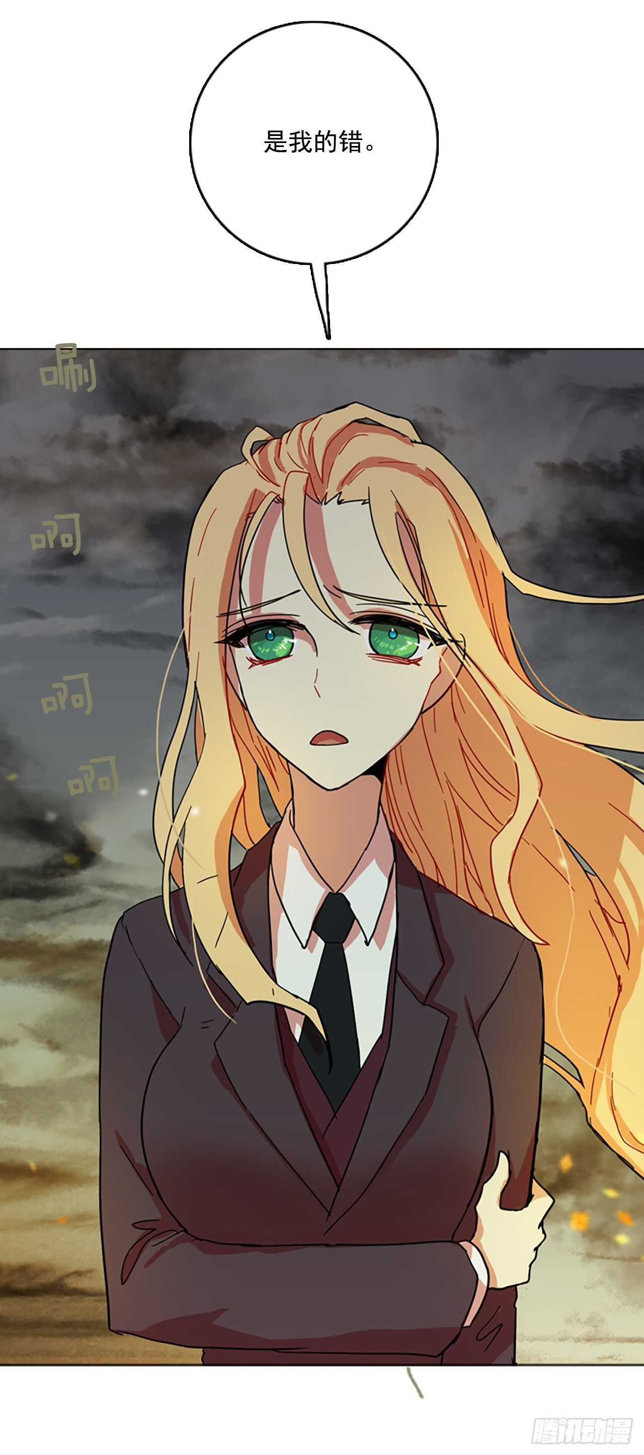 42.真命（3）(1/2)-第43话