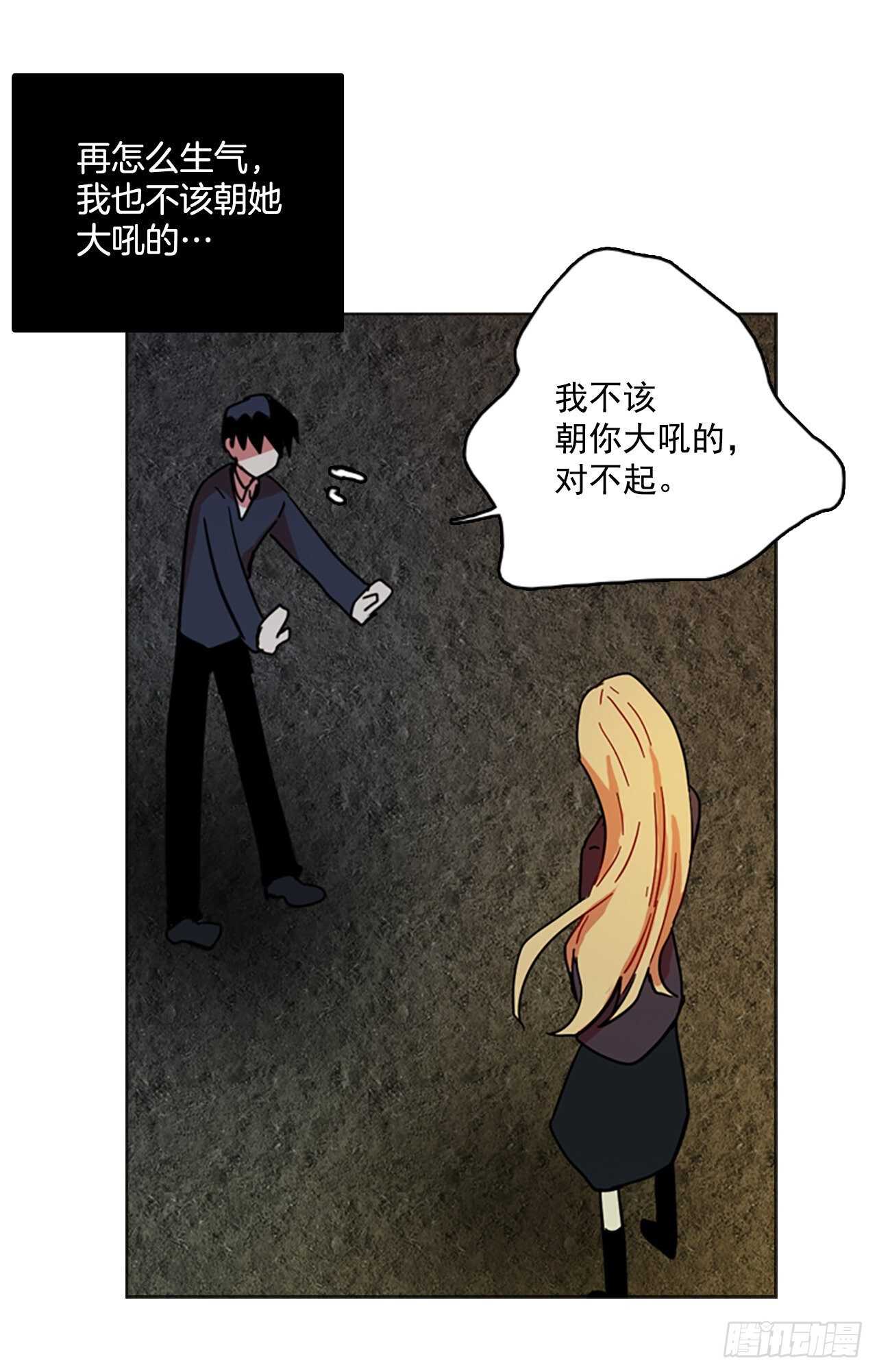 42.真命（3）(1/2)-第43话