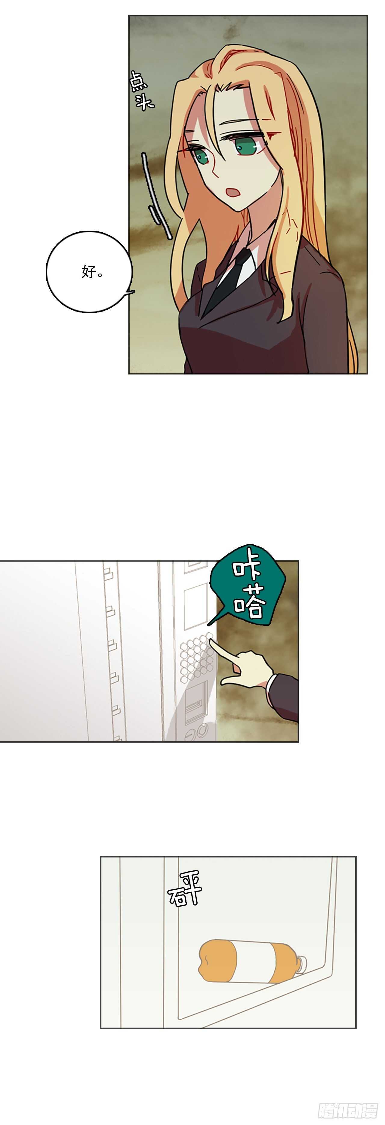 42.真命（3）(1/2)-第43话