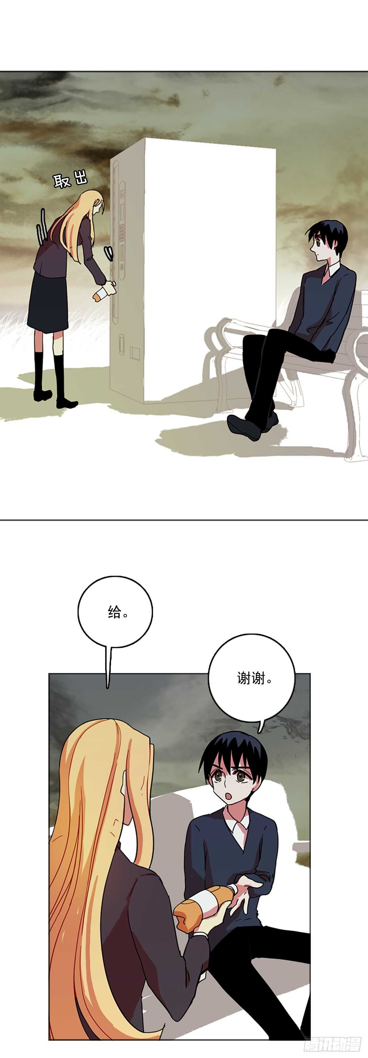 42.真命（3）(1/2)-第43话