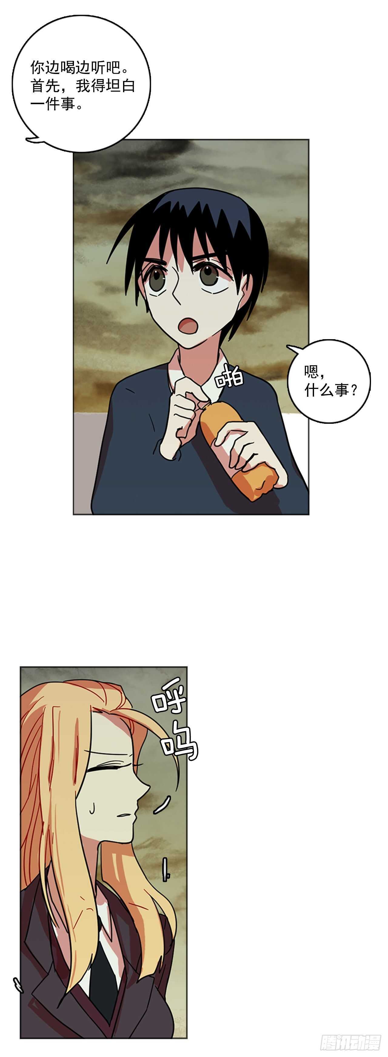 42.真命（3）(1/2)-第43话