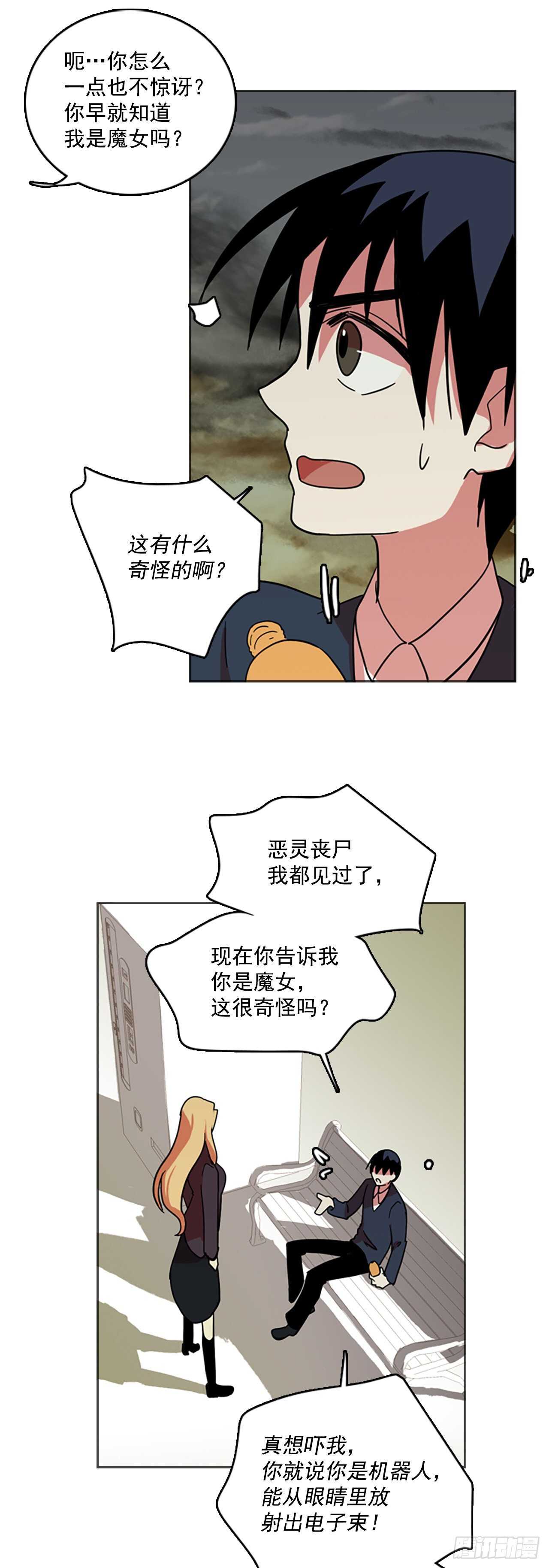 42.真命（3）(1/2)-第43话