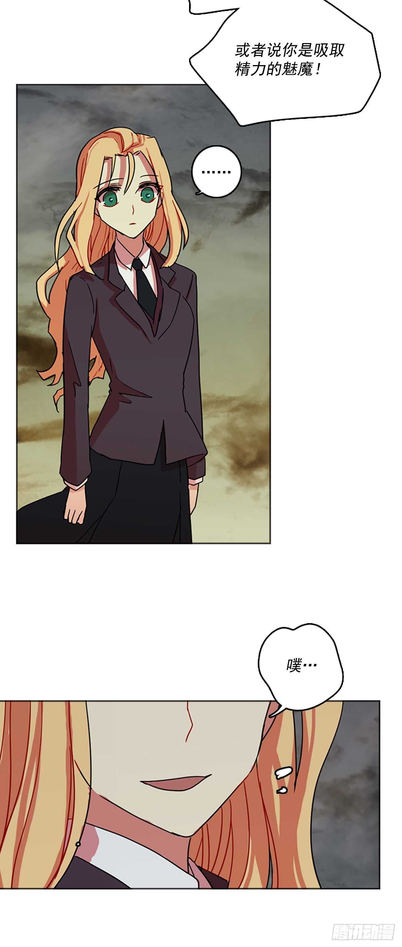42.真命（3）(1/2)-第43话
