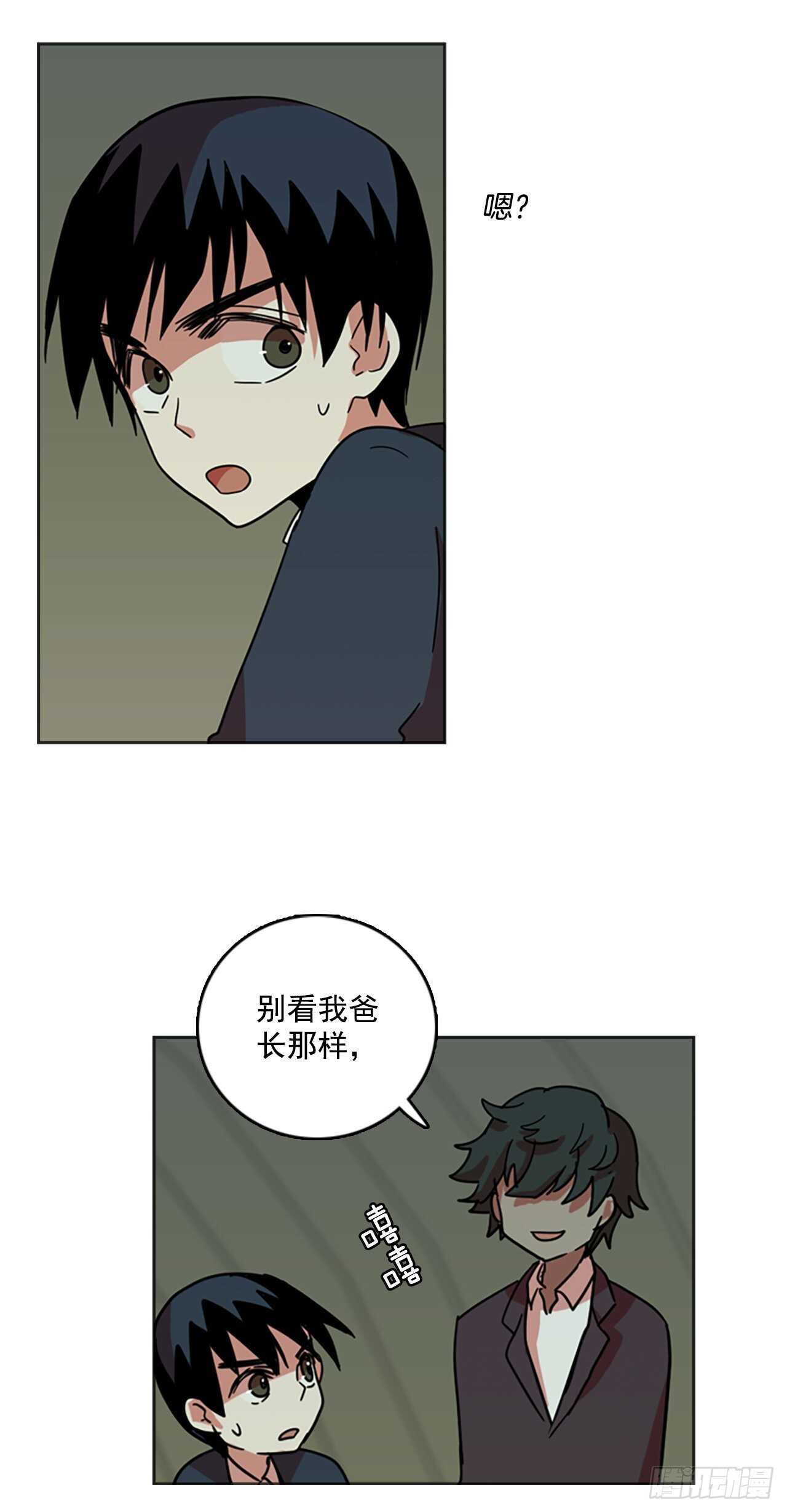 42.真命（3）(1/2)-第43话