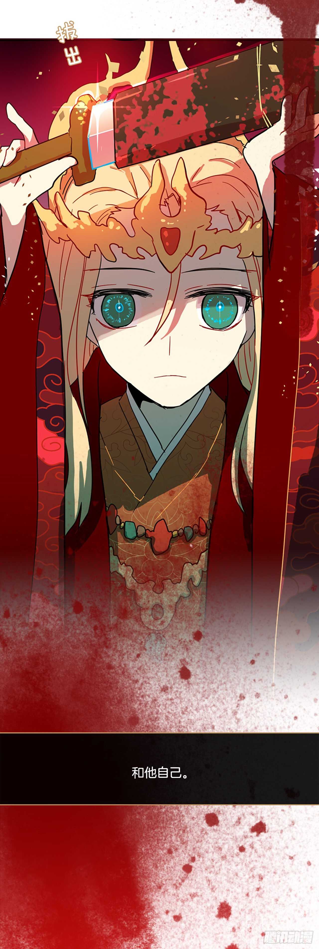 44.真命（5）(1/2)-第45话