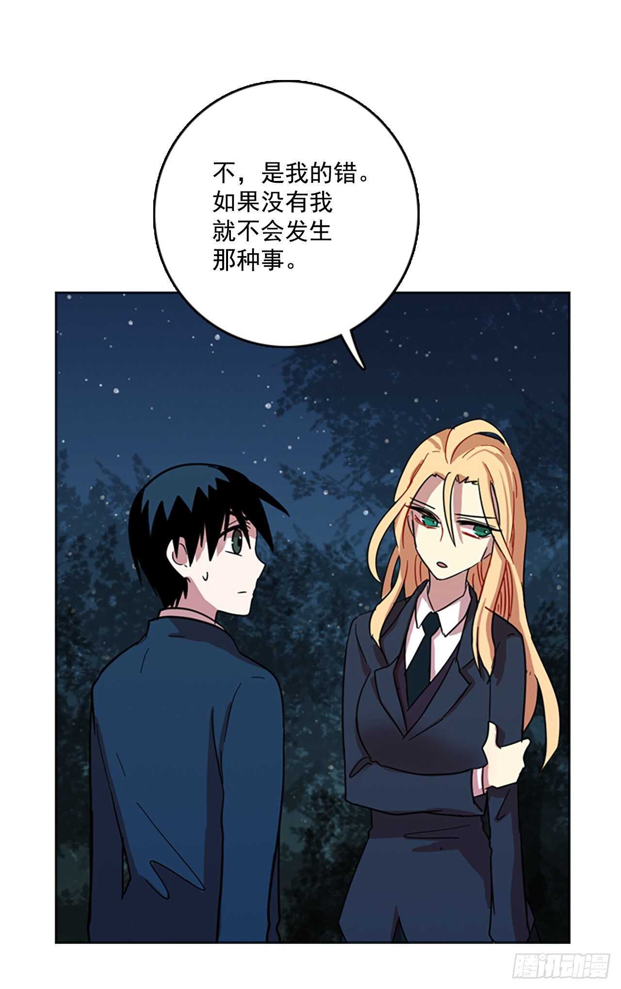 44.真命（5）(1/2)-第45话