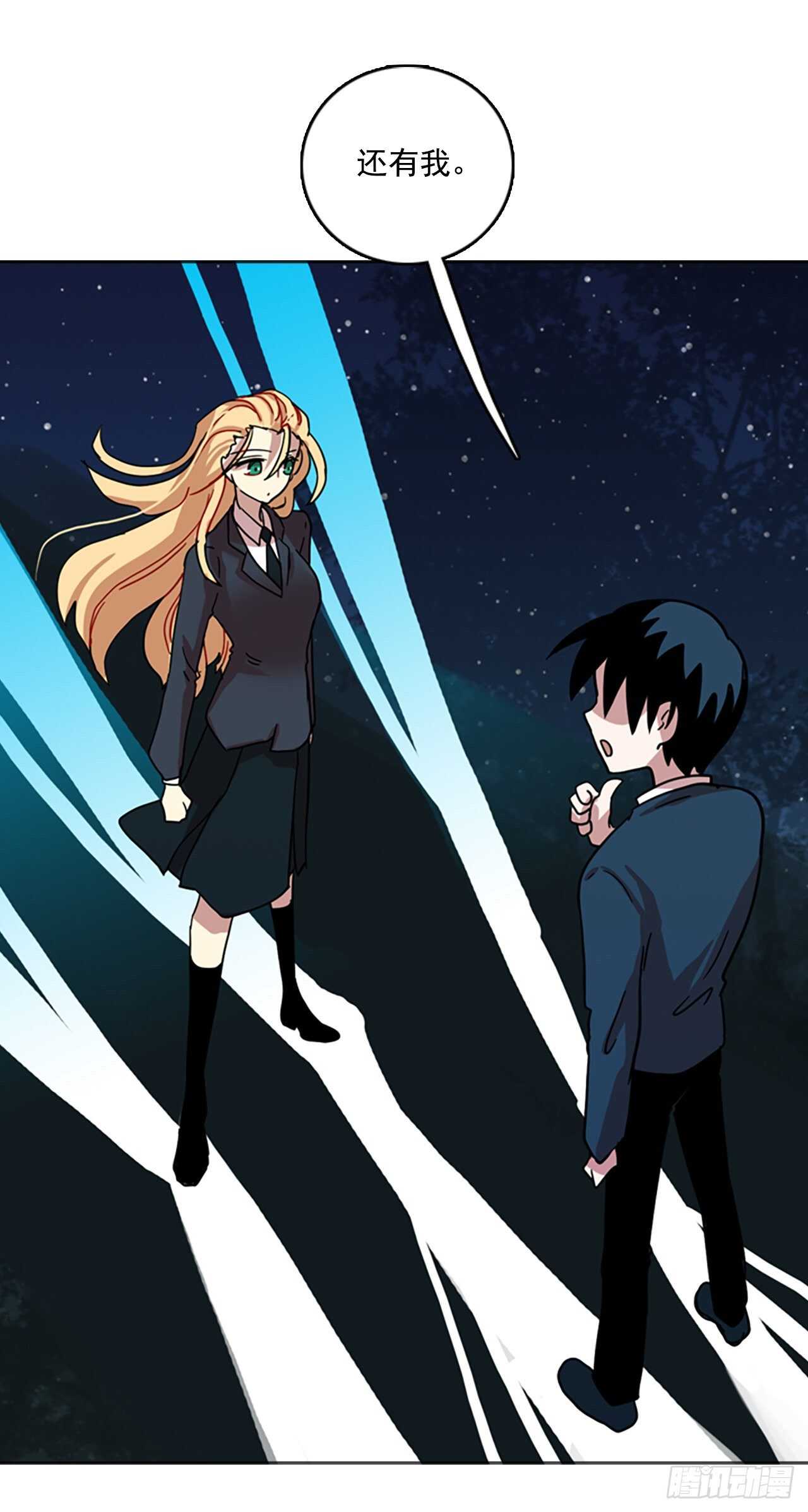 44.真命（5）(1/2)-第45话
