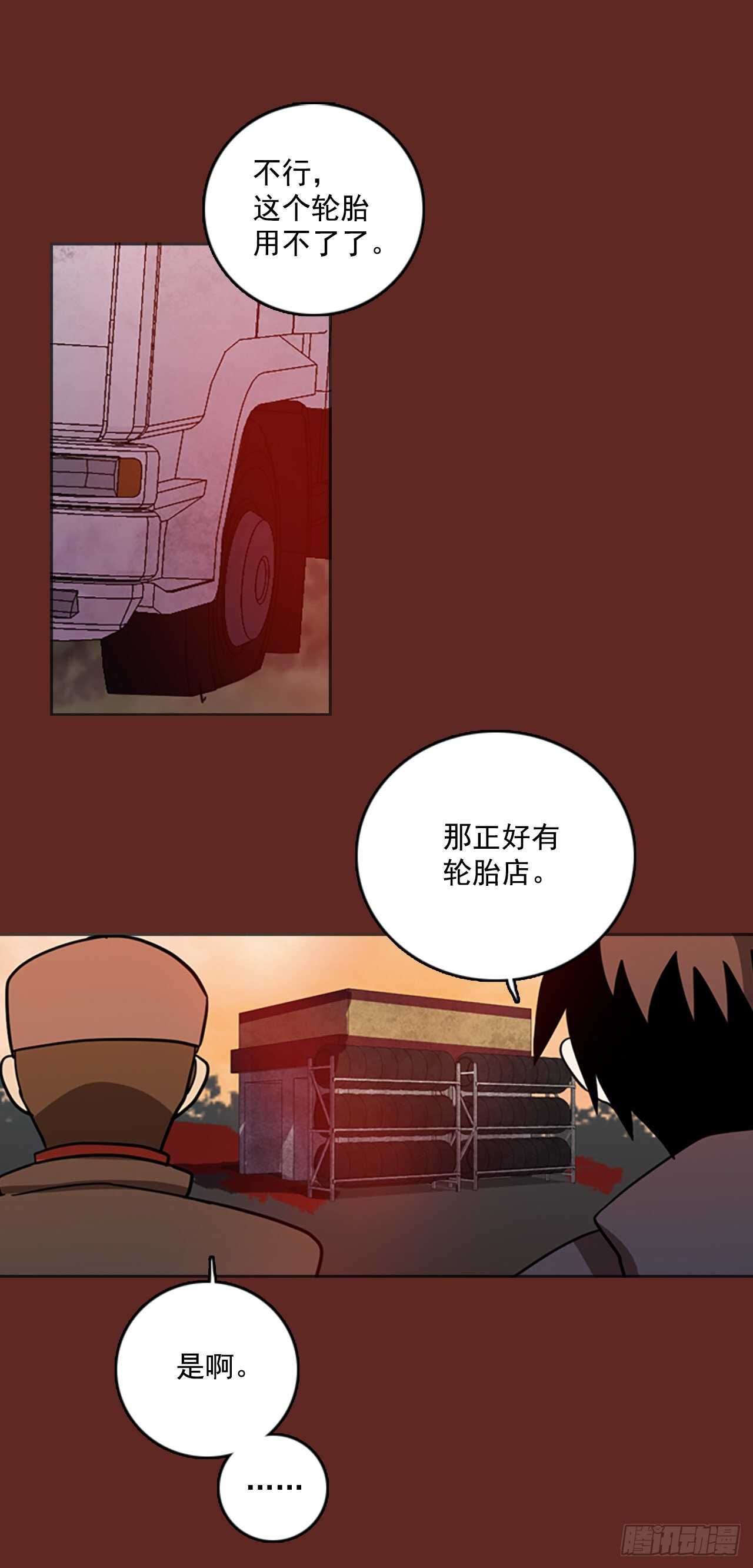 46.青乾剑（2）(1/2)-第47话