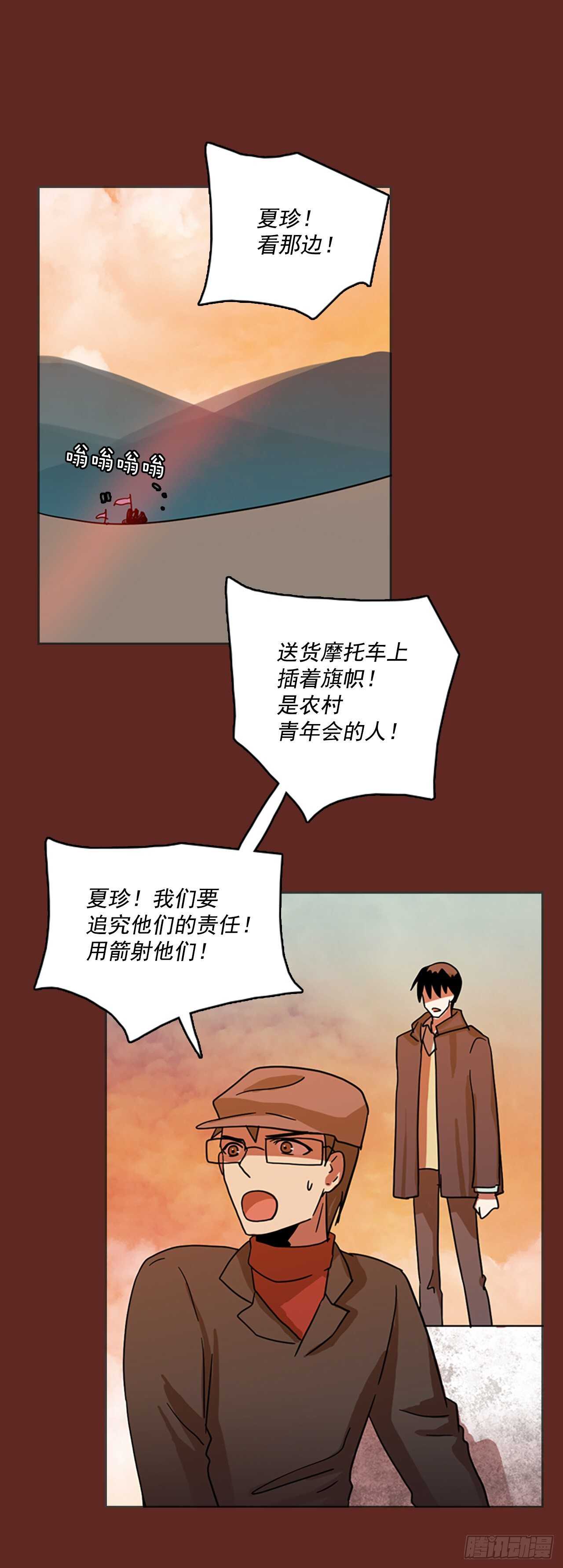 46.青乾剑（2）(1/2)-第47话