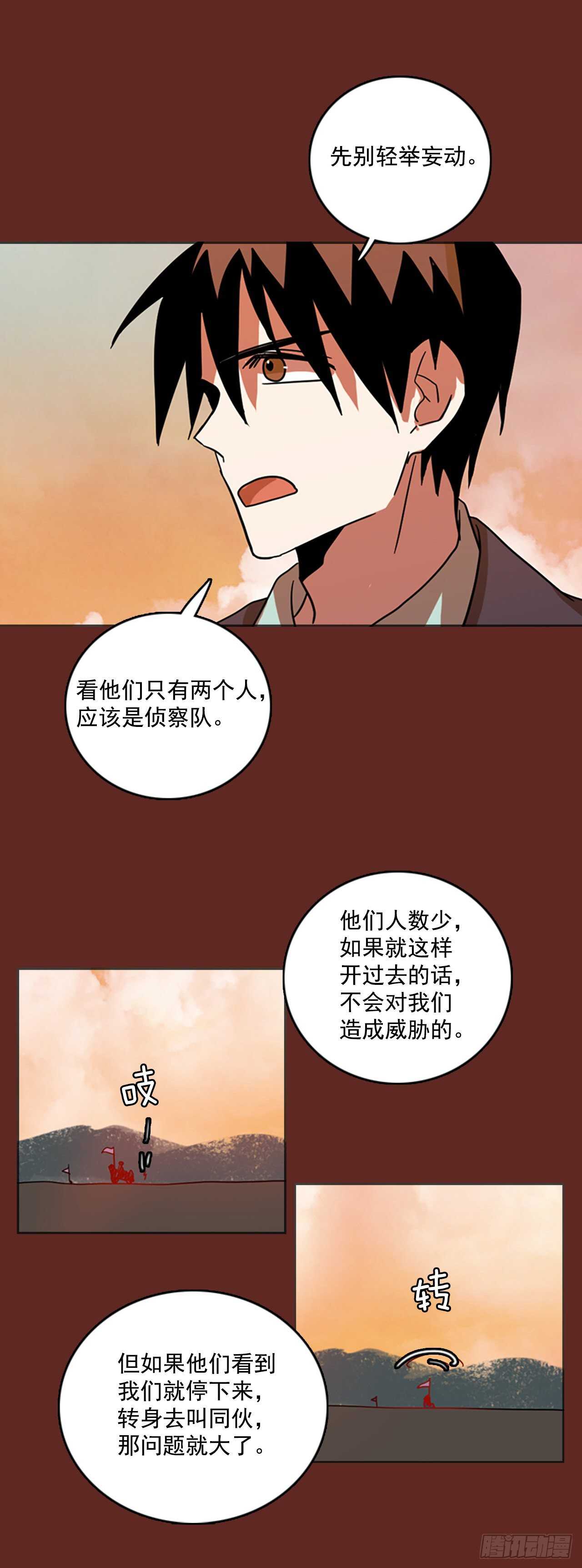 46.青乾剑（2）(1/2)-第47话
