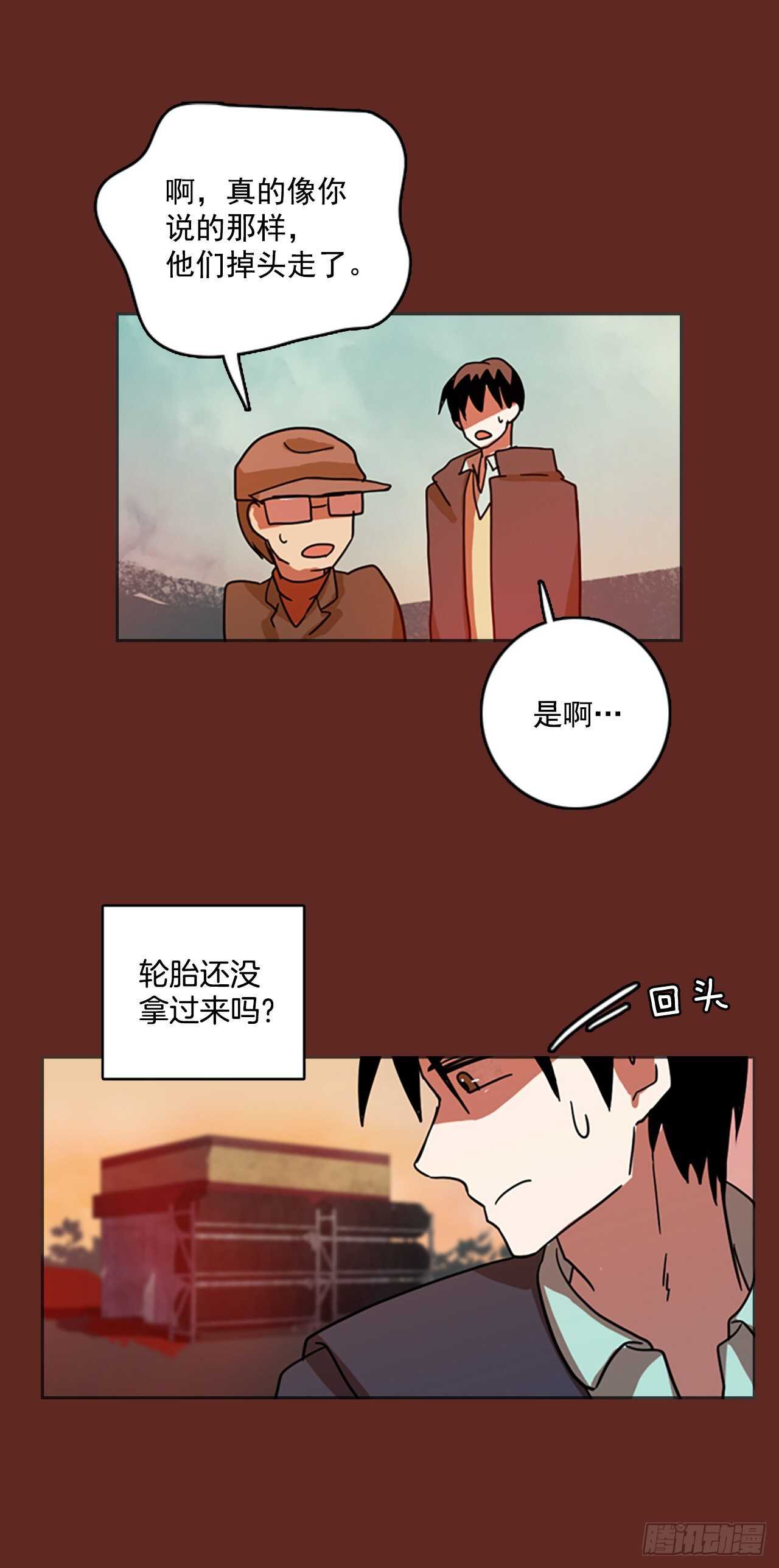46.青乾剑（2）(1/2)-第47话