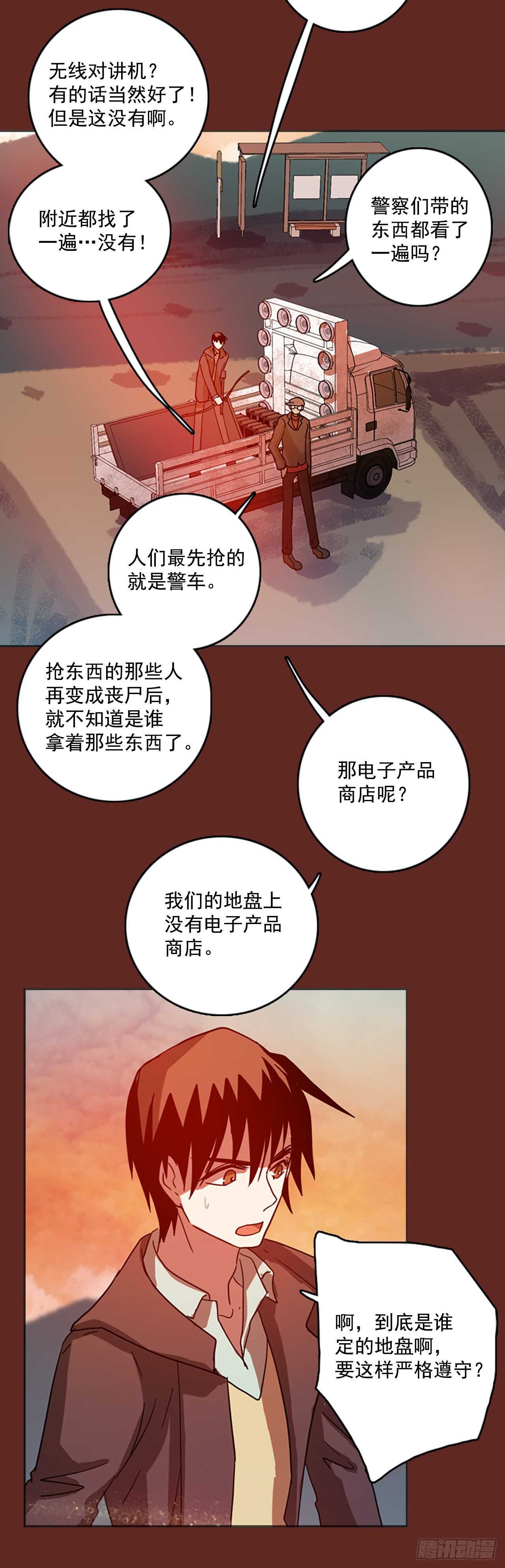 46.青乾剑（2）(1/2)-第47话