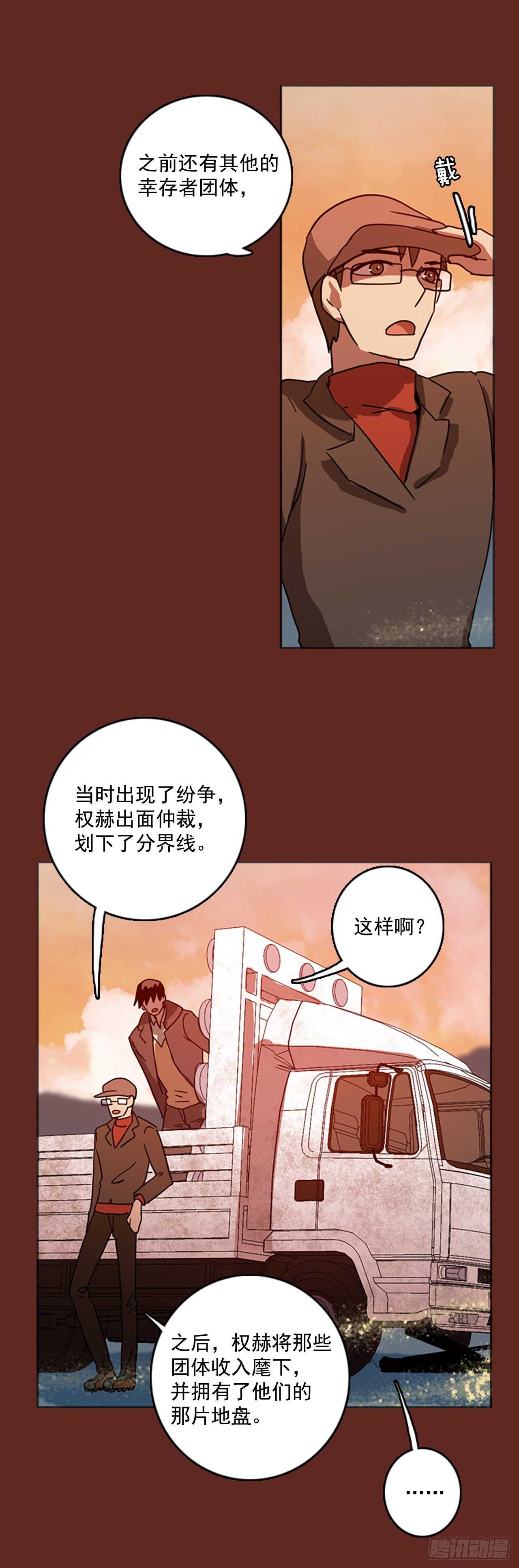 46.青乾剑（2）(1/2)-第47话