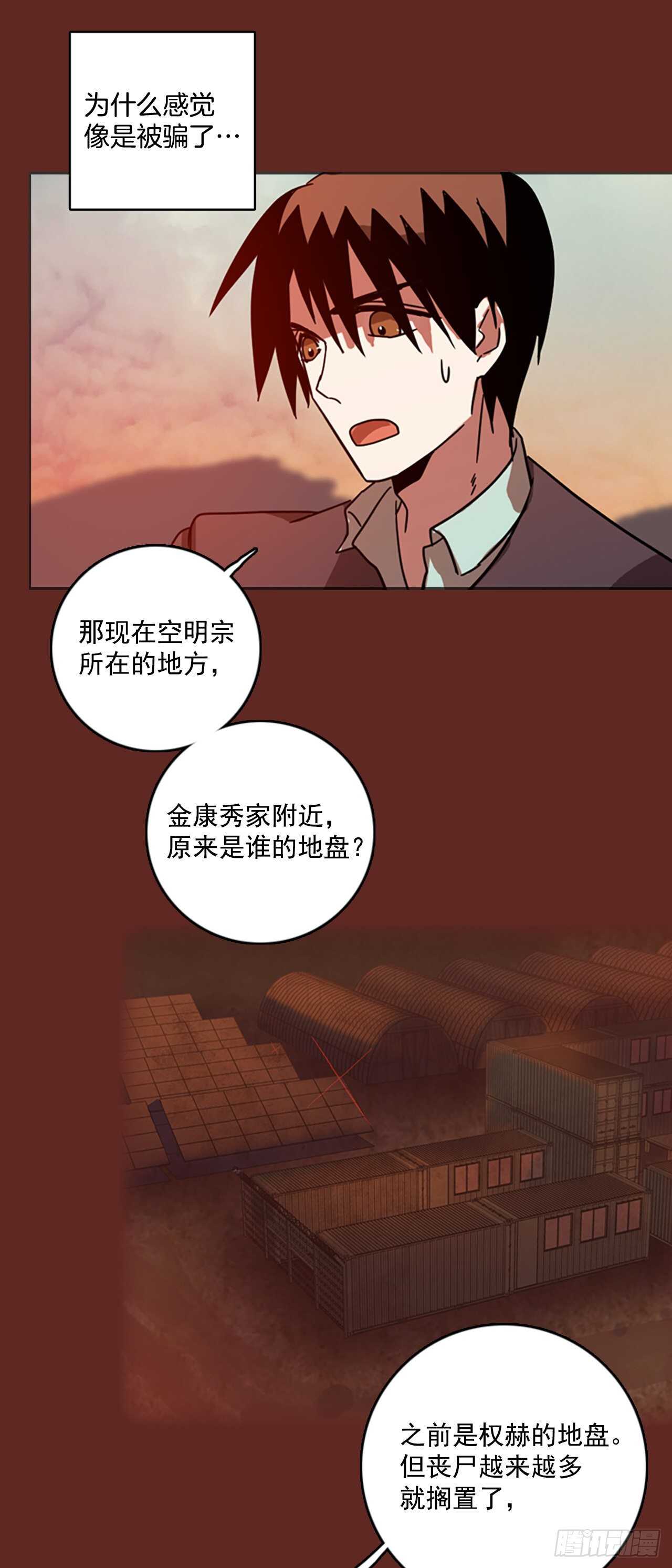 46.青乾剑（2）(1/2)-第47话