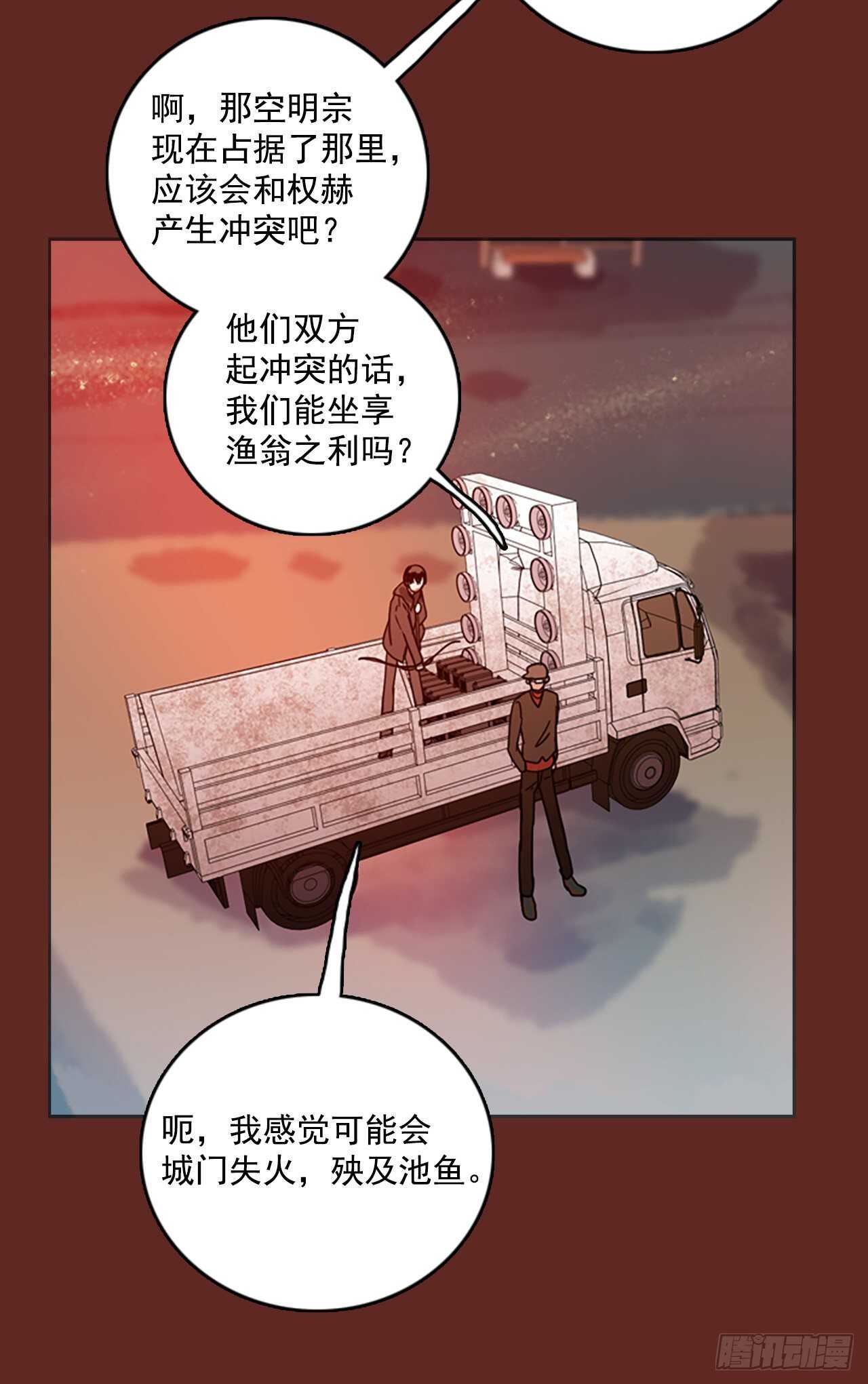 46.青乾剑（2）(1/2)-第47话