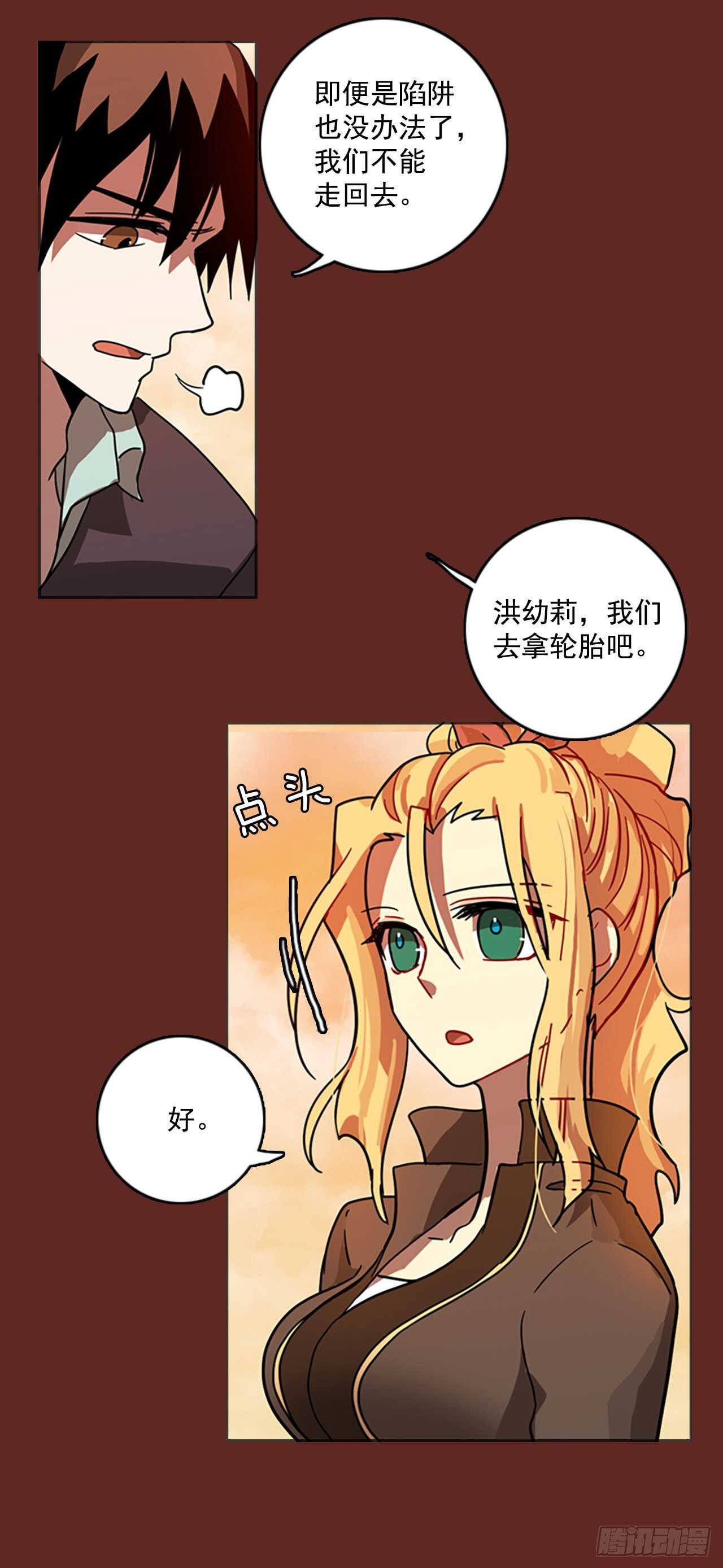 46.青乾剑（2）(1/2)-第47话