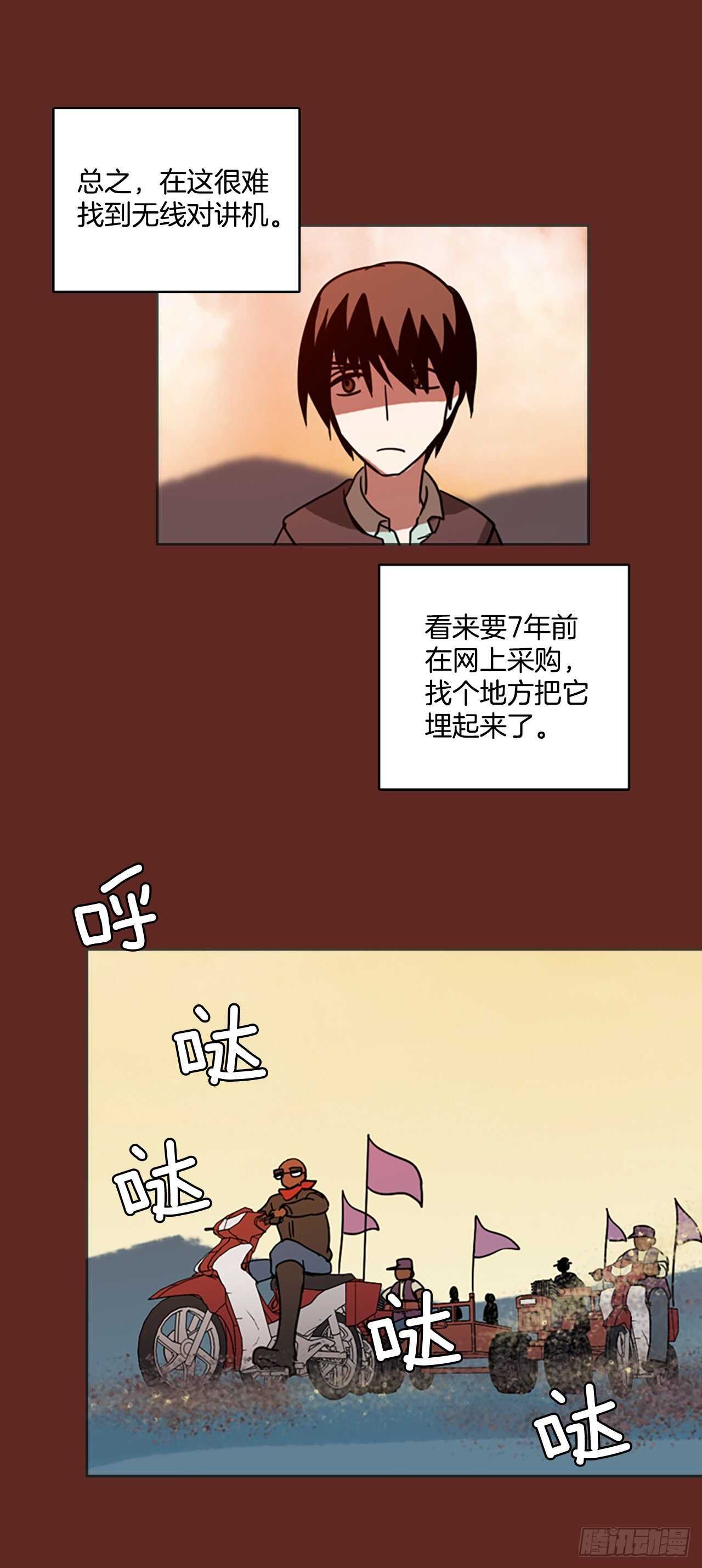 46.青乾剑（2）(1/2)-第47话