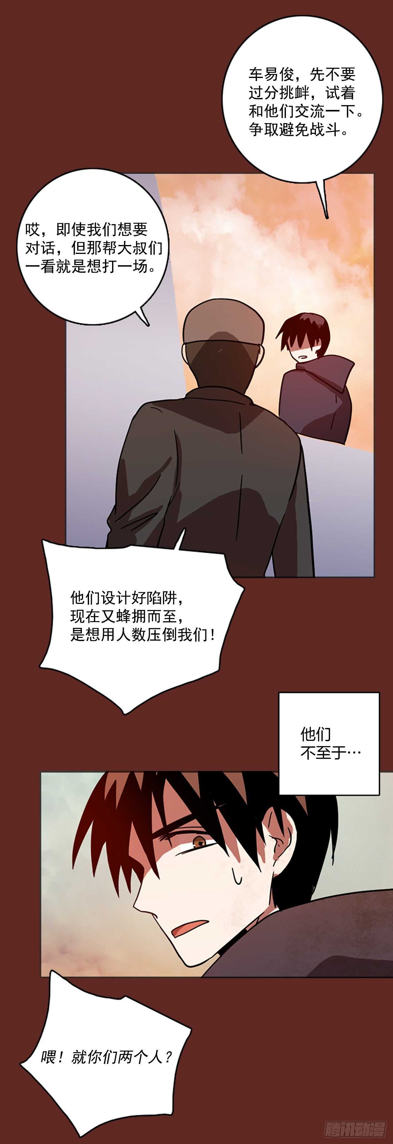 46.青乾剑（2）(1/2)-第47话
