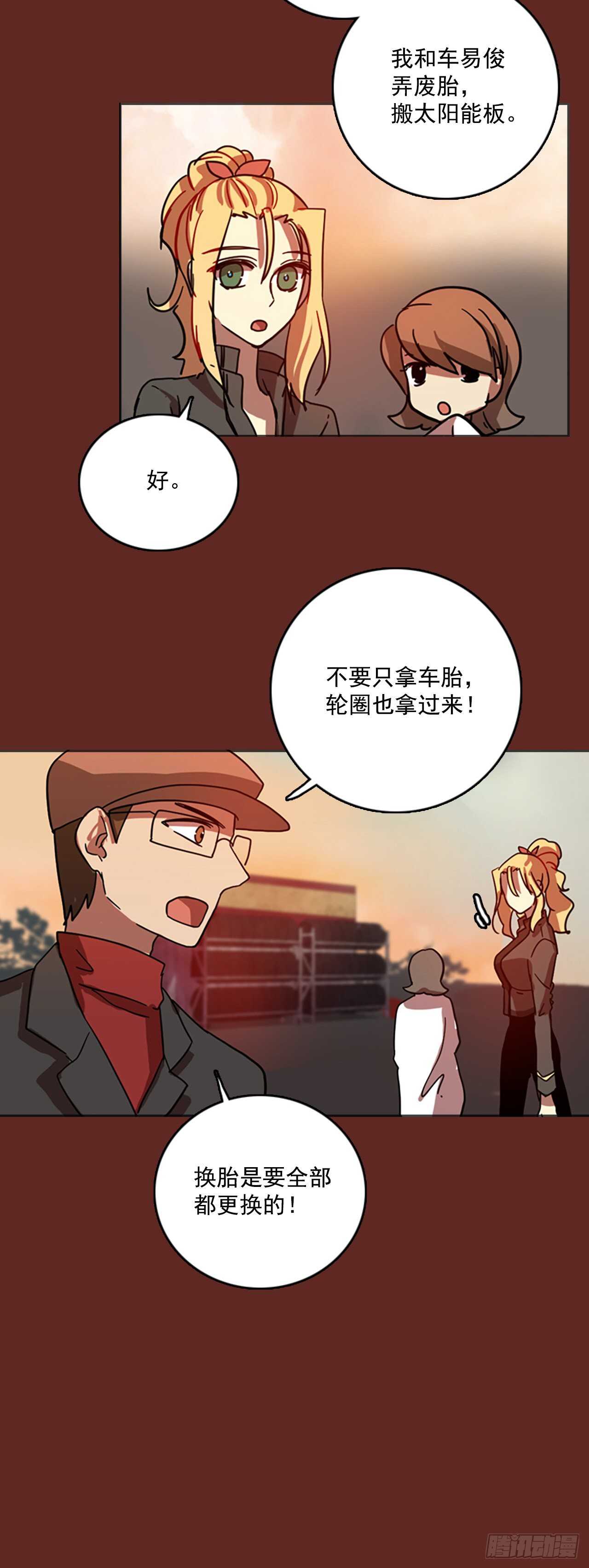 46.青乾剑（2）(1/2)-第47话