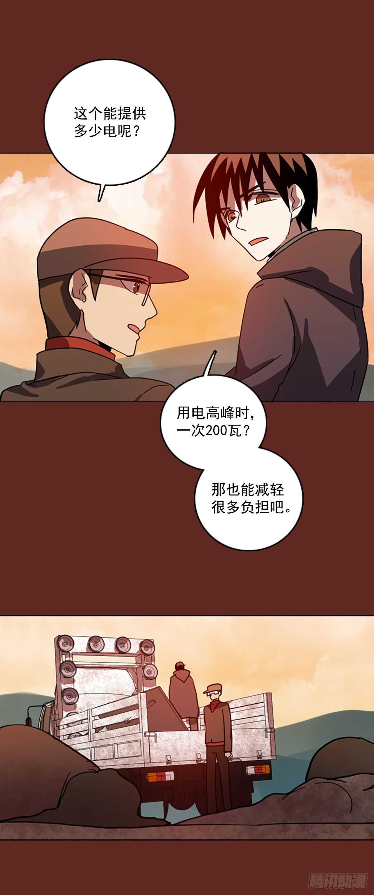 46.青乾剑（2）(1/2)-第47话
