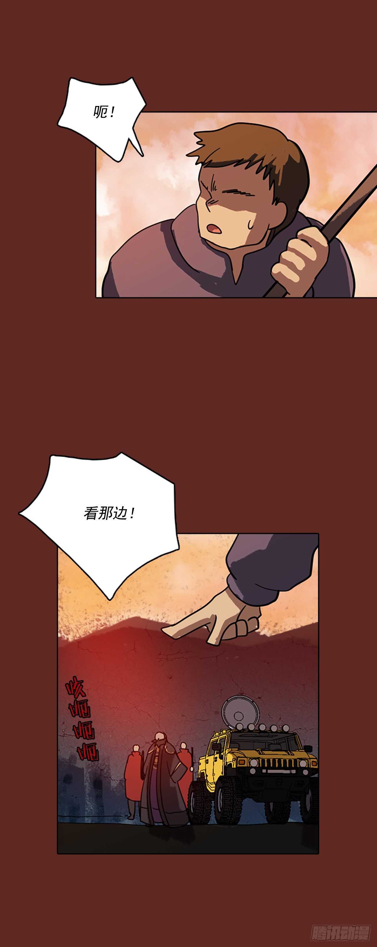 48.青乾剑（4）(1/2)-第49话