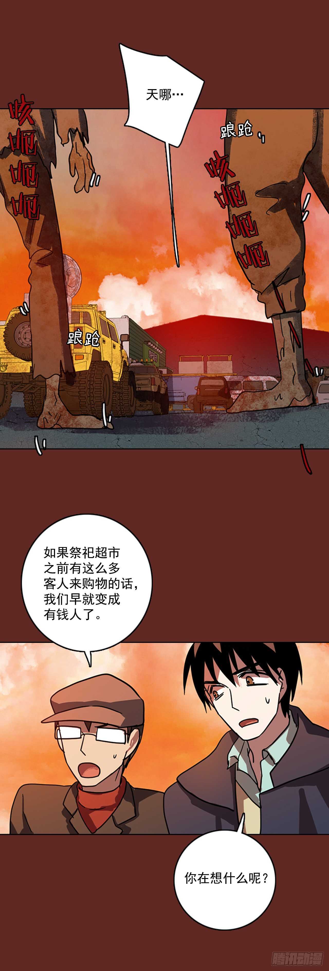 48.青乾剑（4）(1/2)-第49话