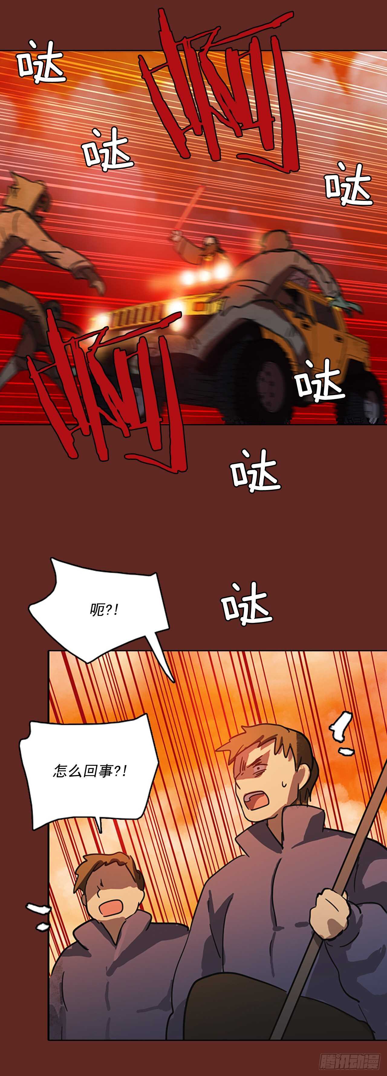 48.青乾剑（4）(1/2)-第49话