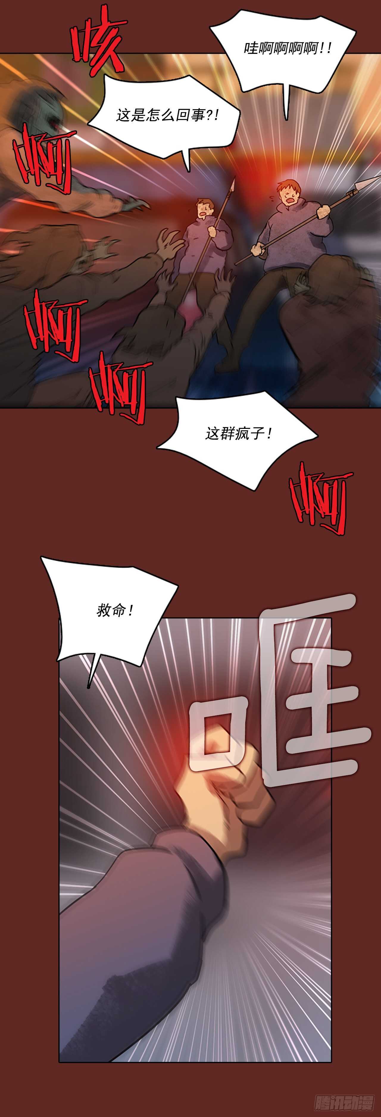 48.青乾剑（4）(1/2)-第49话