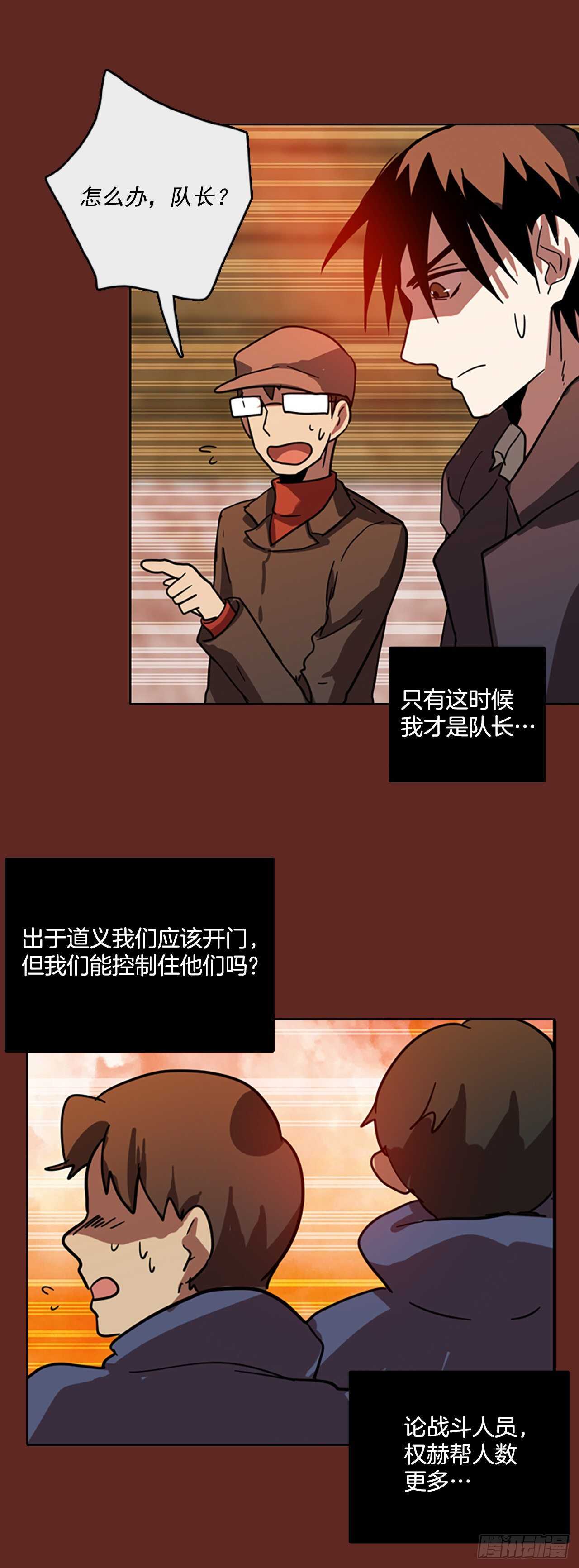 48.青乾剑（4）(1/2)-第49话